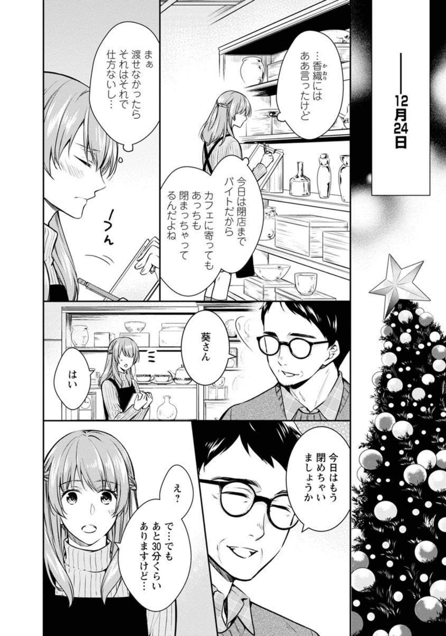 Page 162