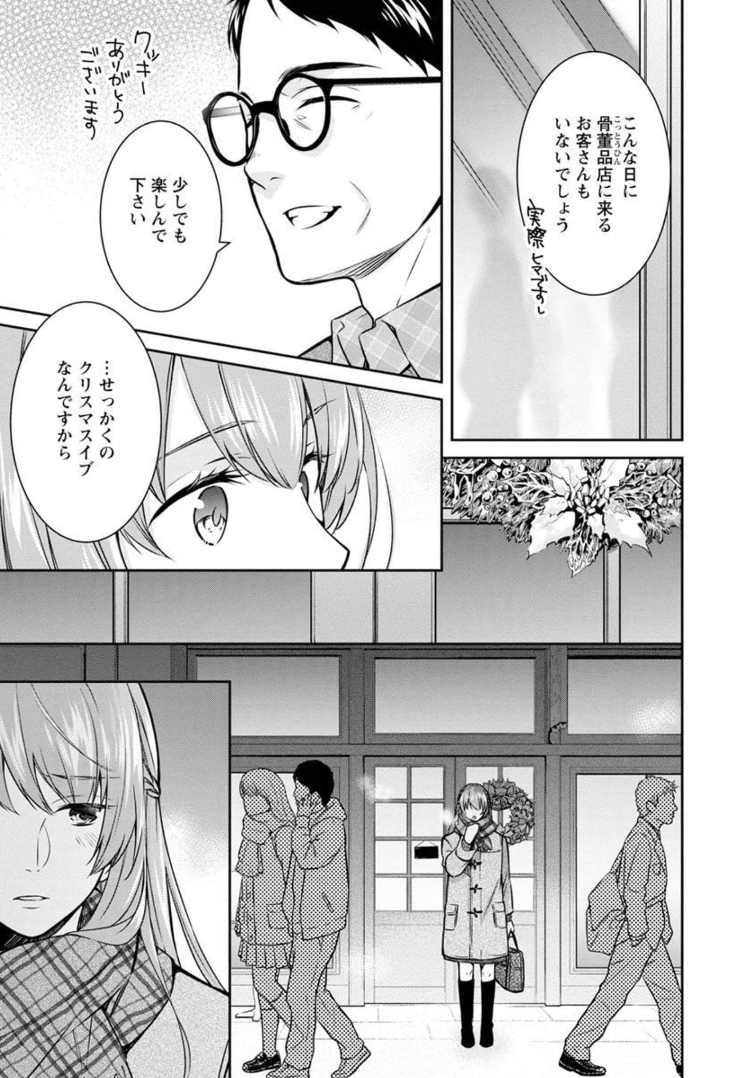 Page 163