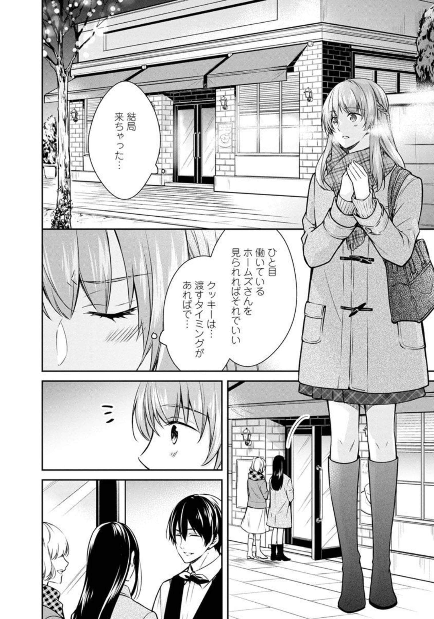 Page 164