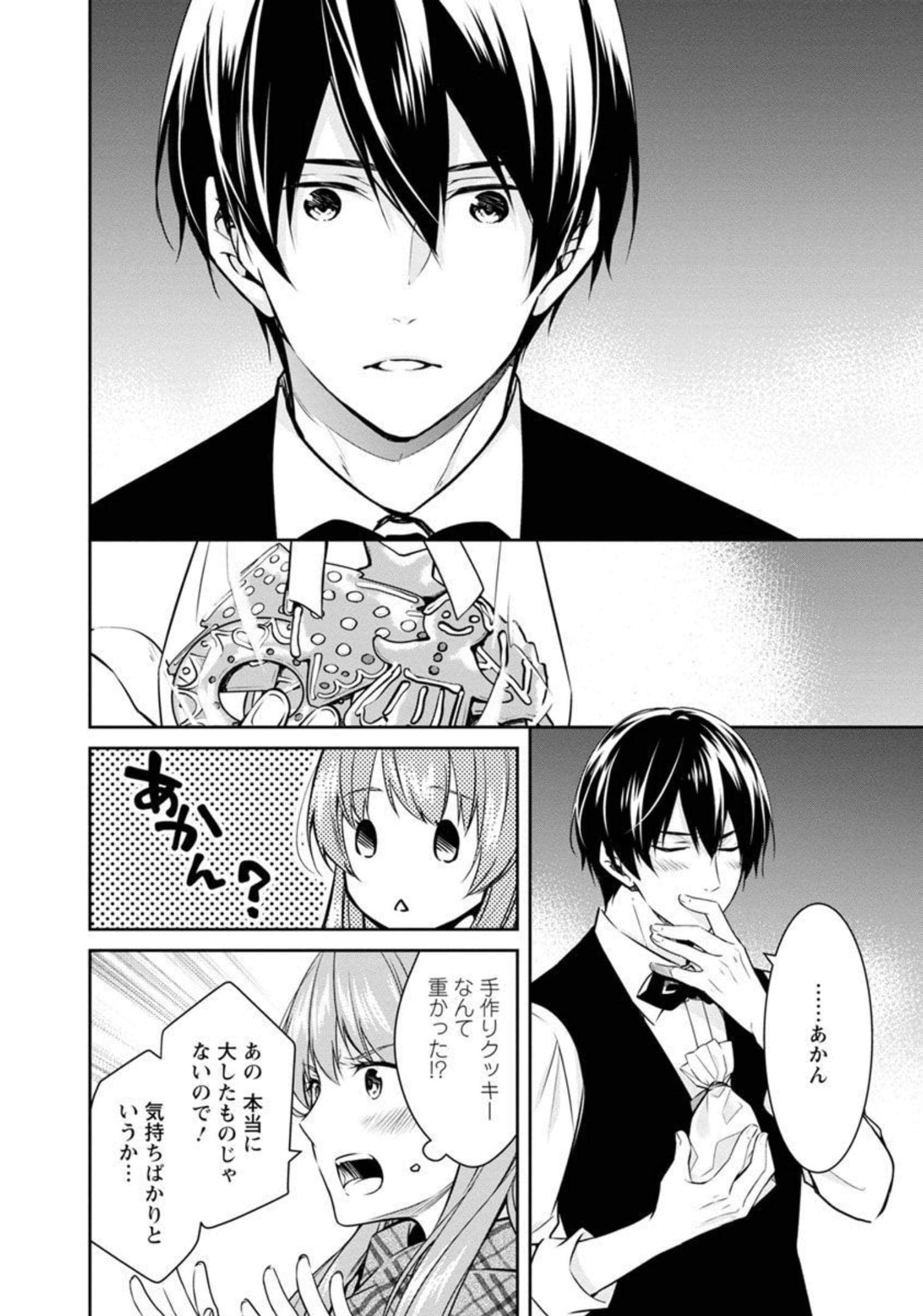 Page 170