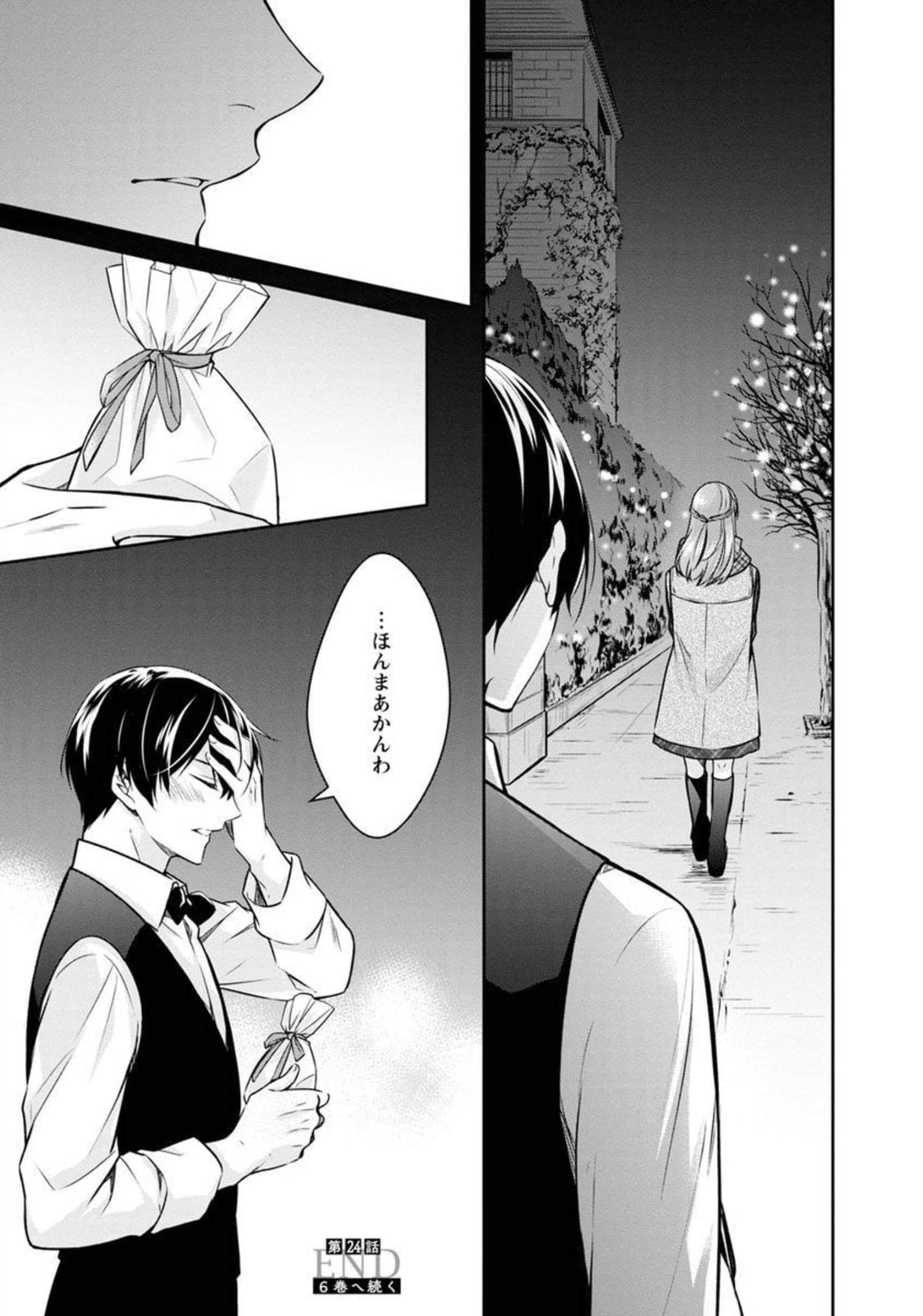 Page 173