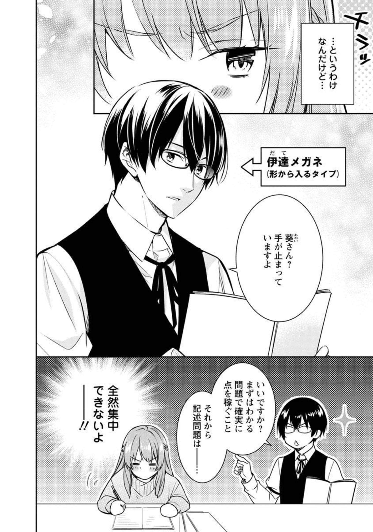 Page 176