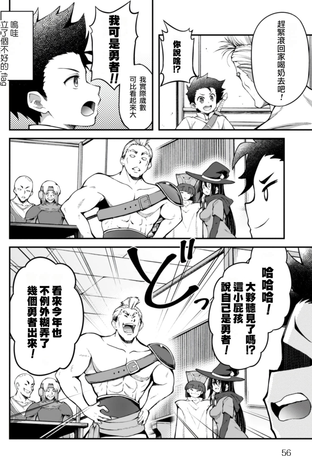 Page 57