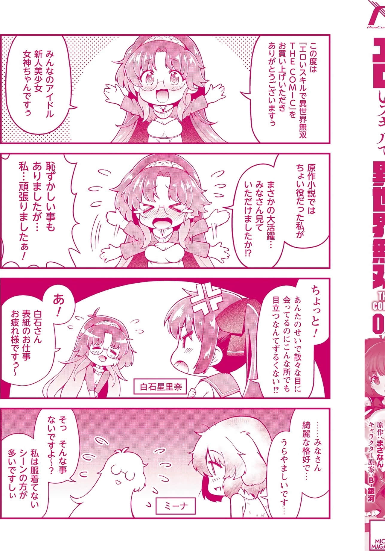 Page 162