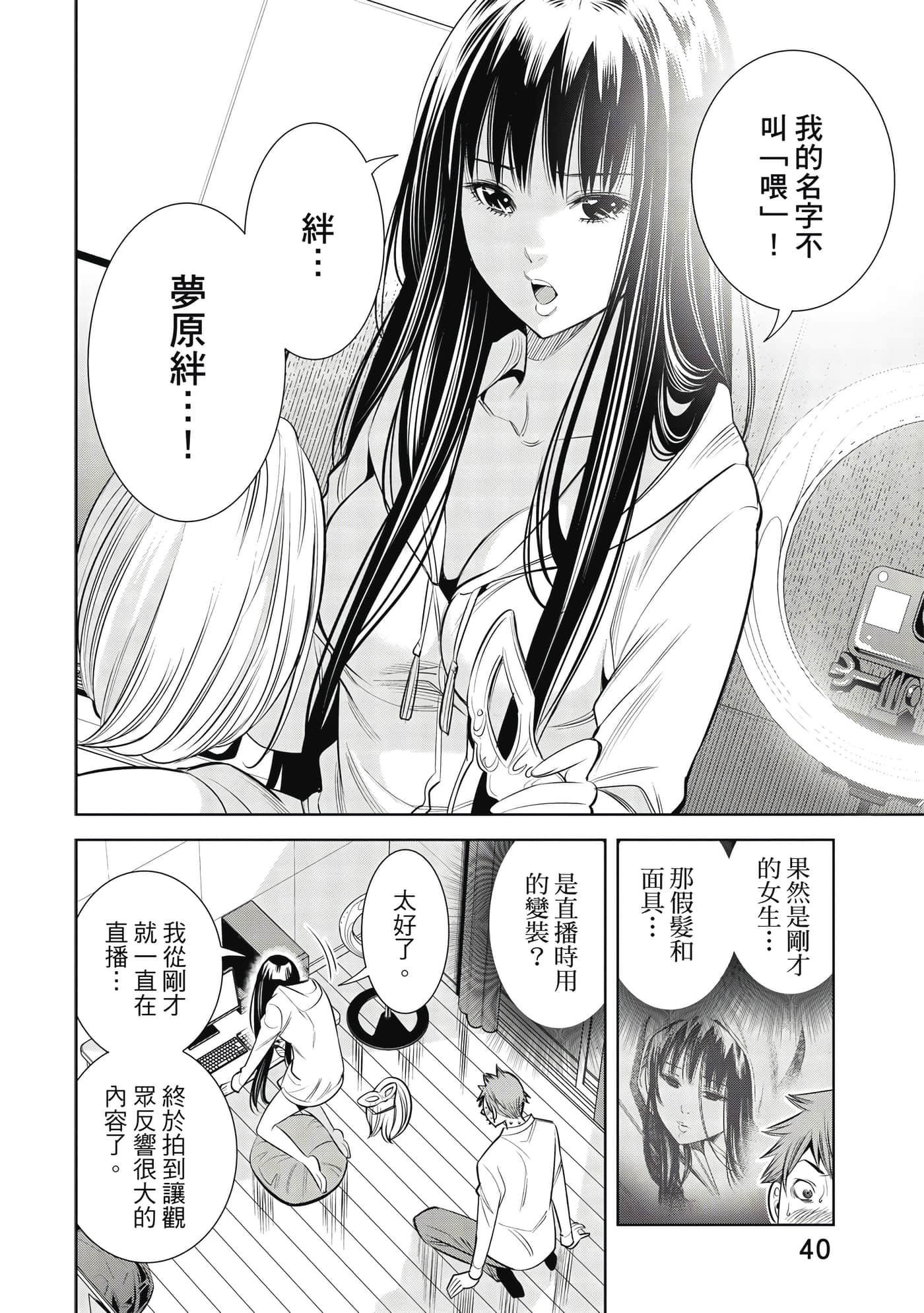 Page 41