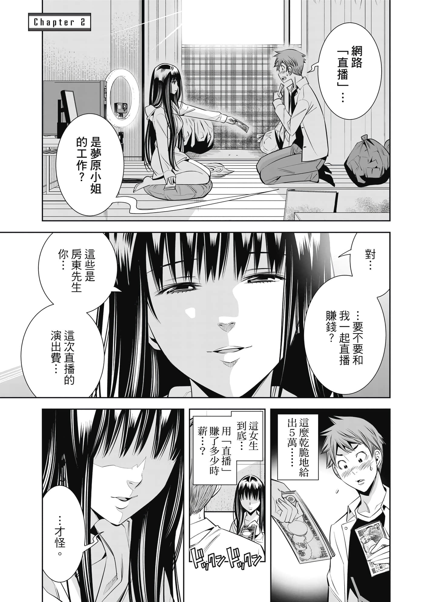 Page 48