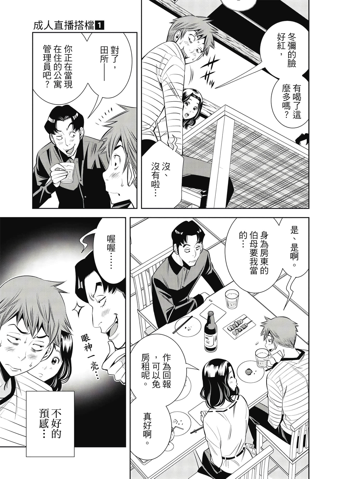Page 56
