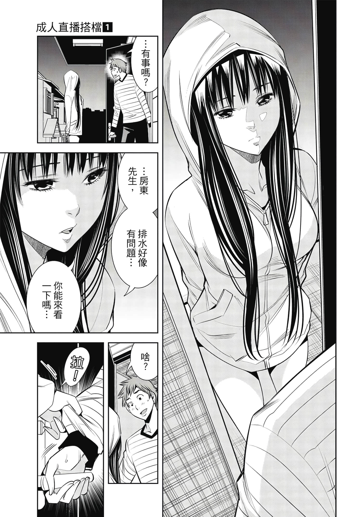 Page 64