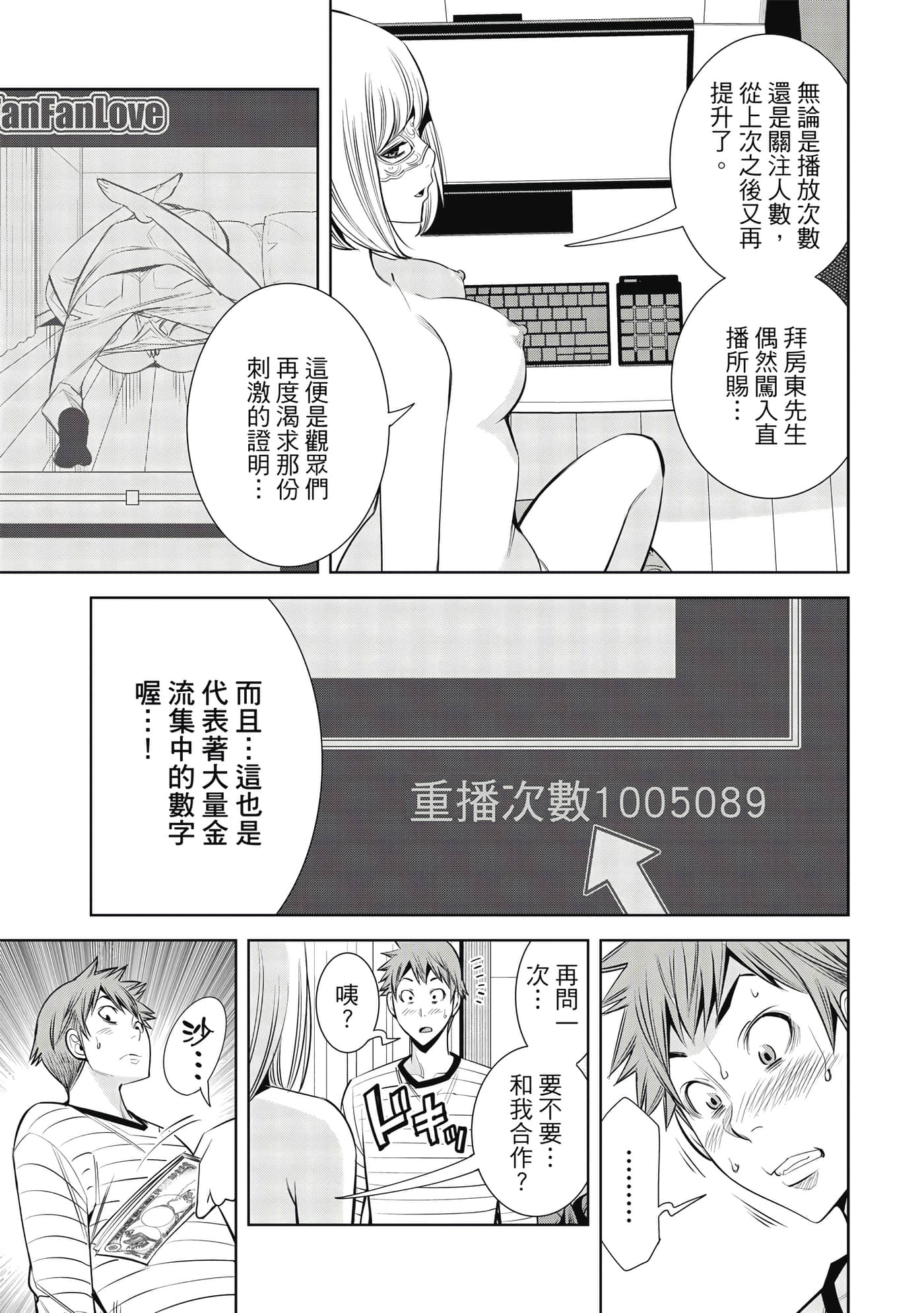Page 74
