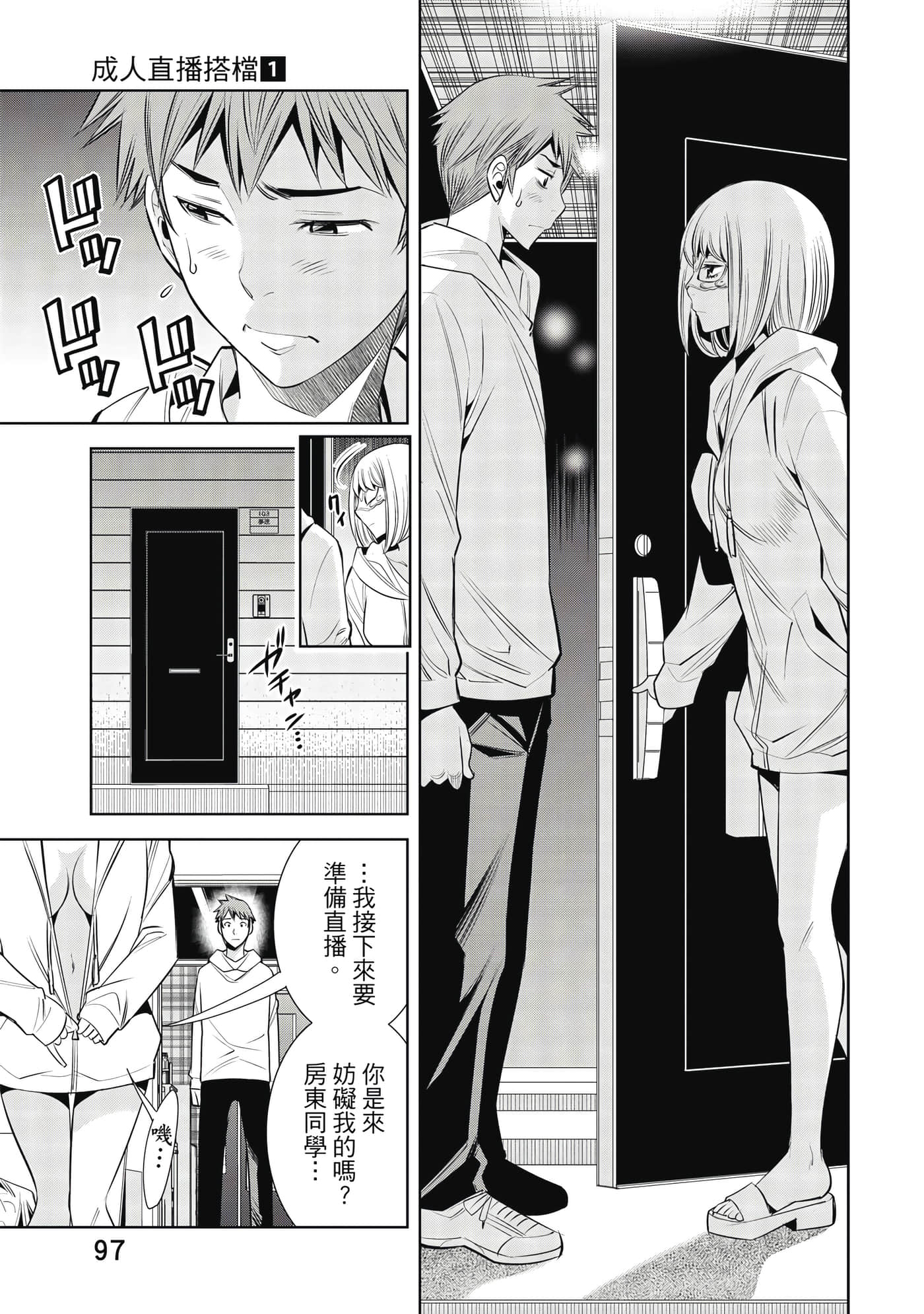 Page 98