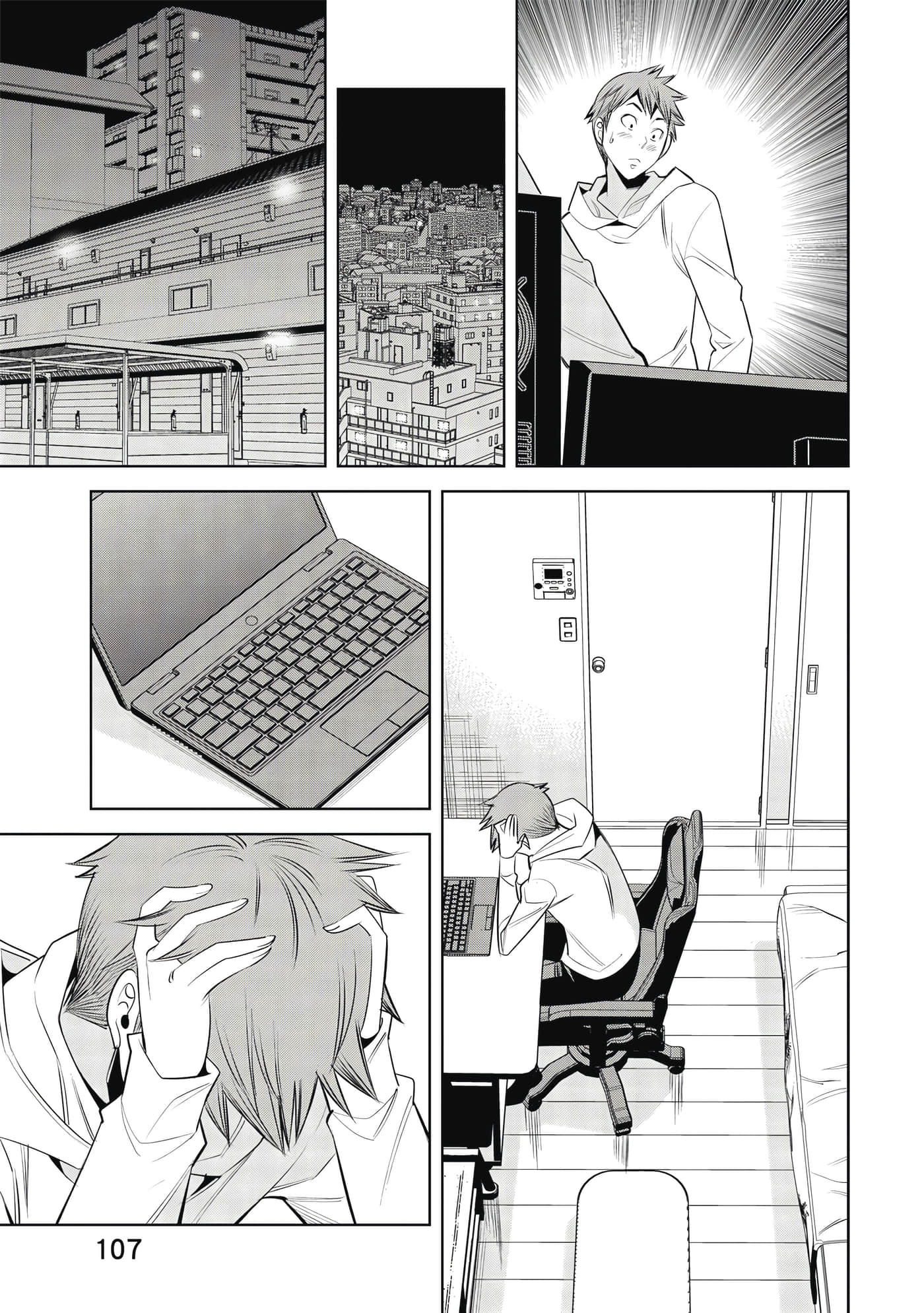 Page 108