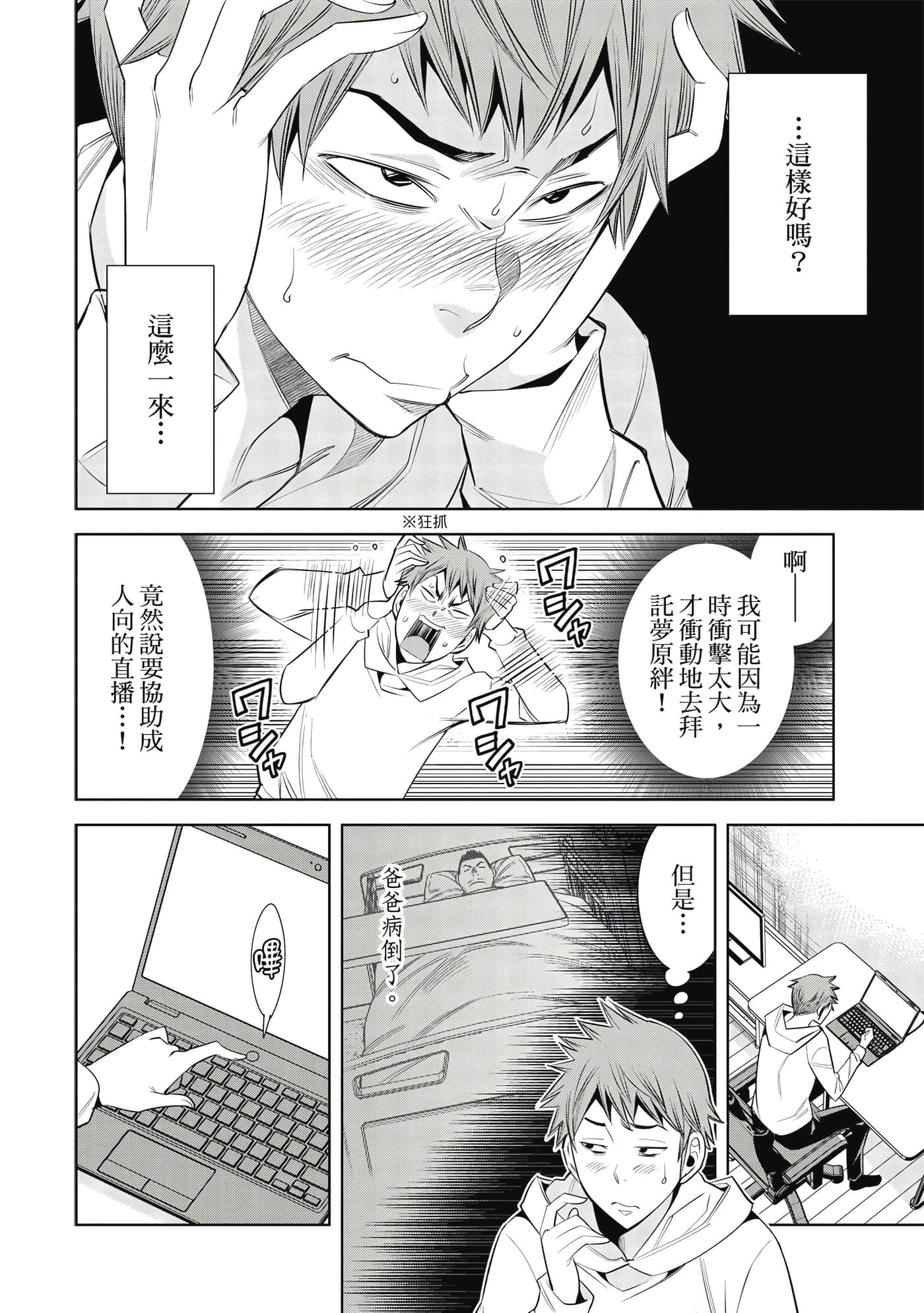 Page 109