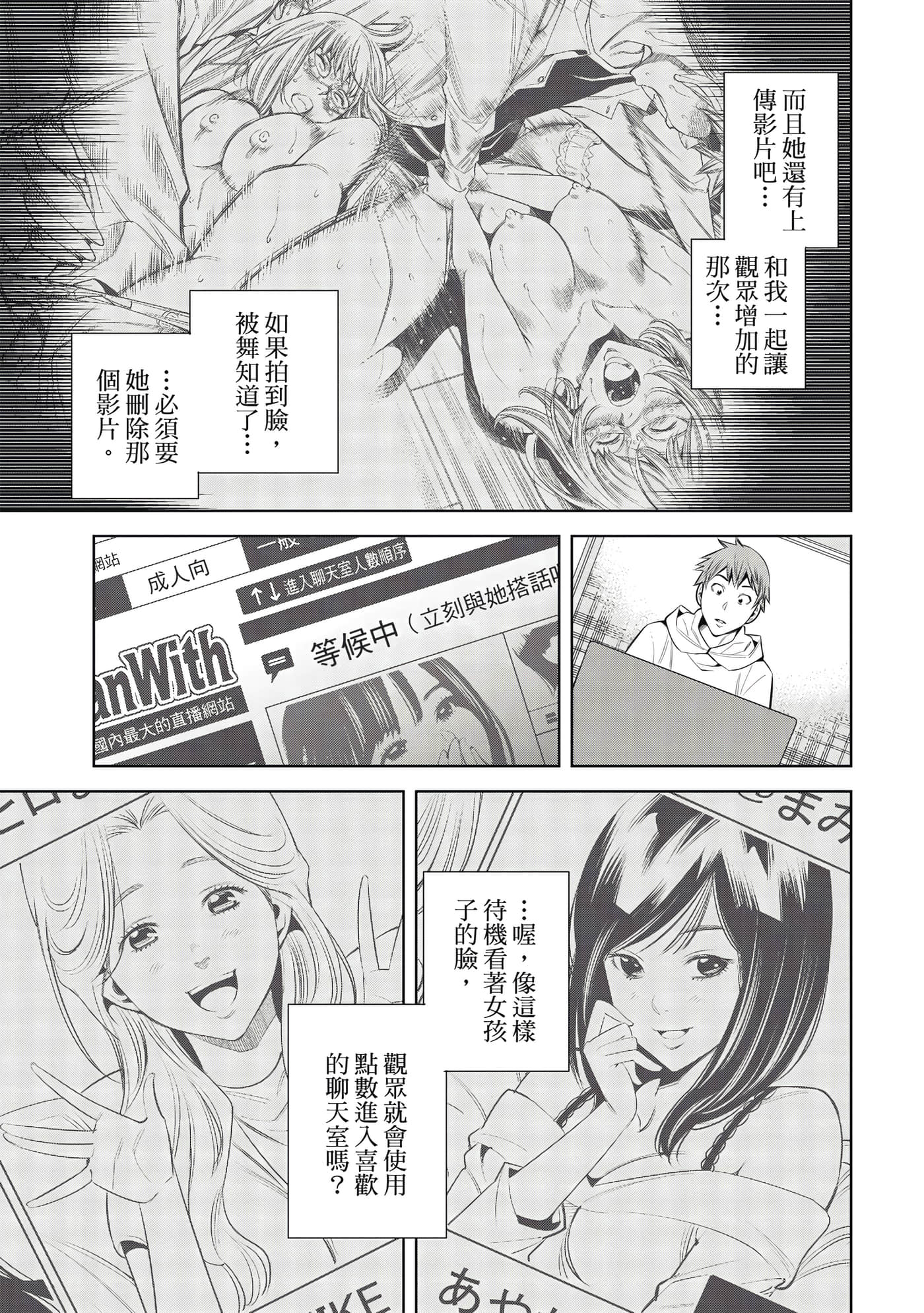Page 112