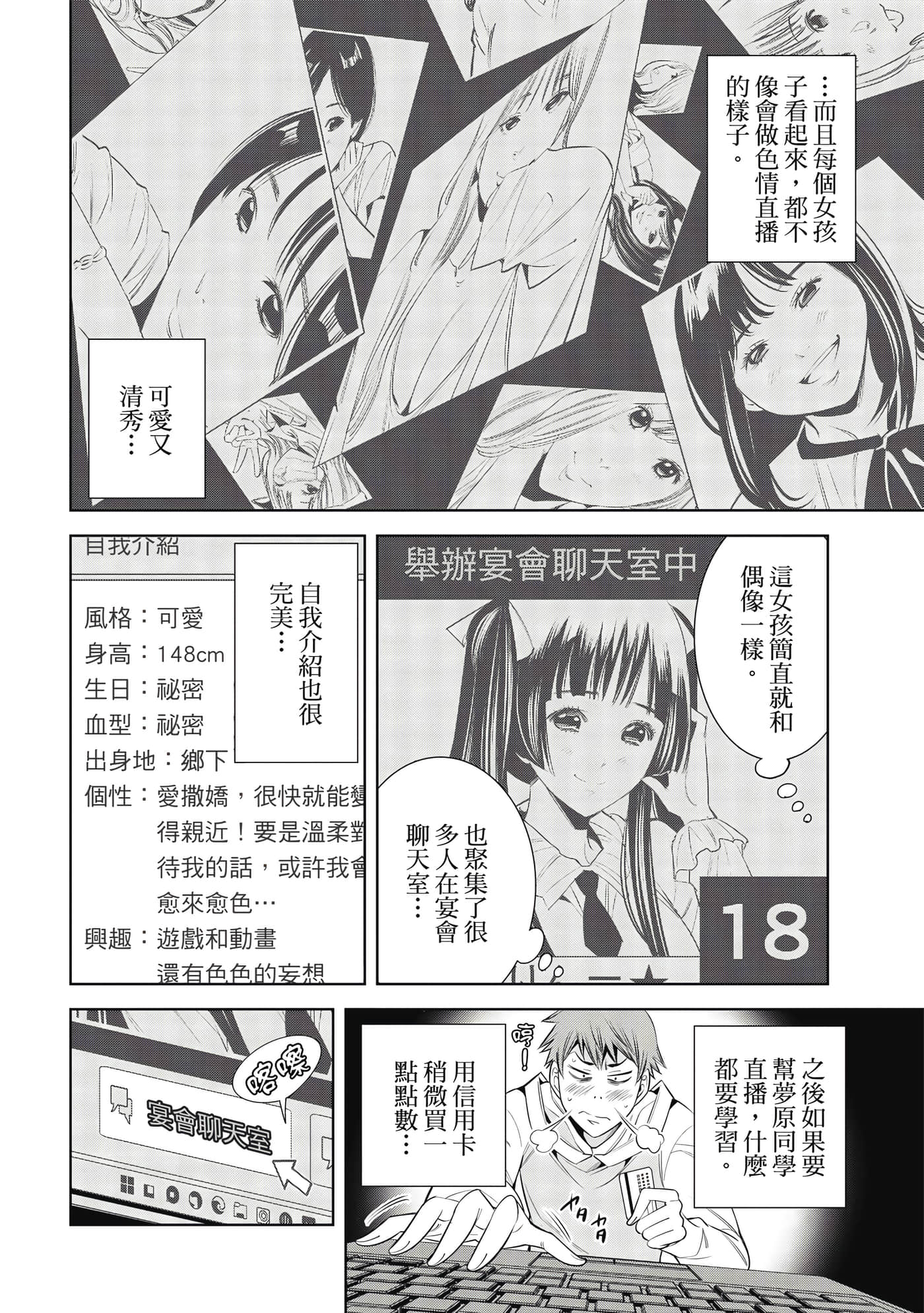 Page 113
