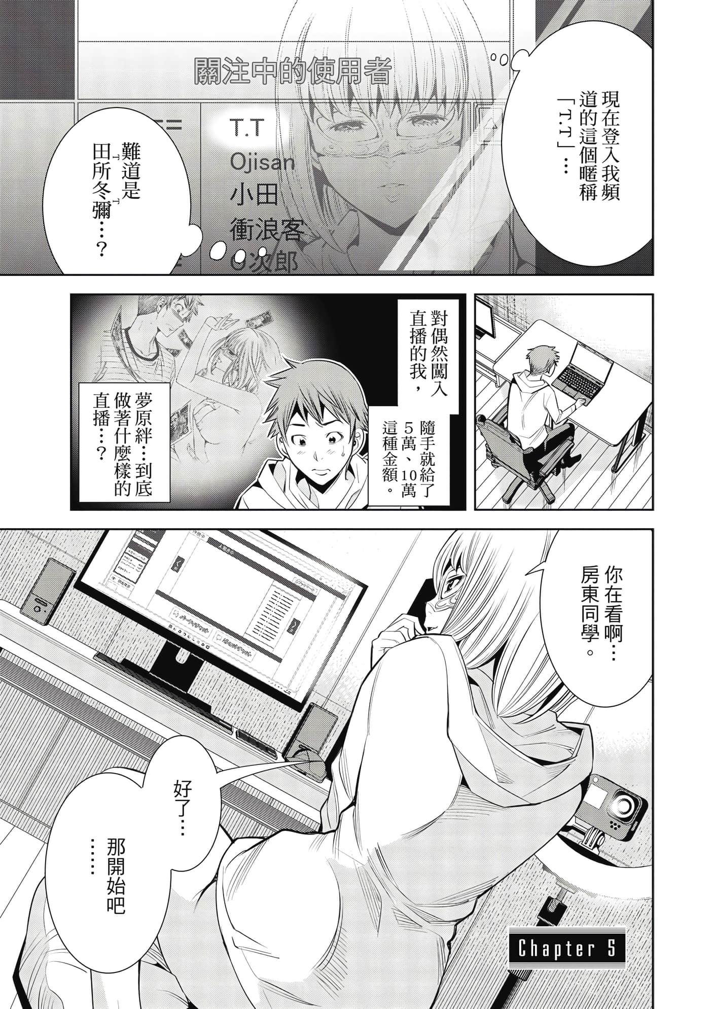 Page 120