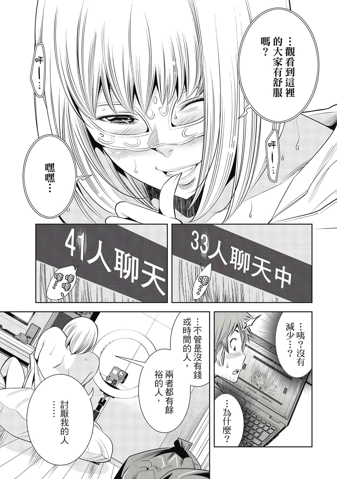 Page 128