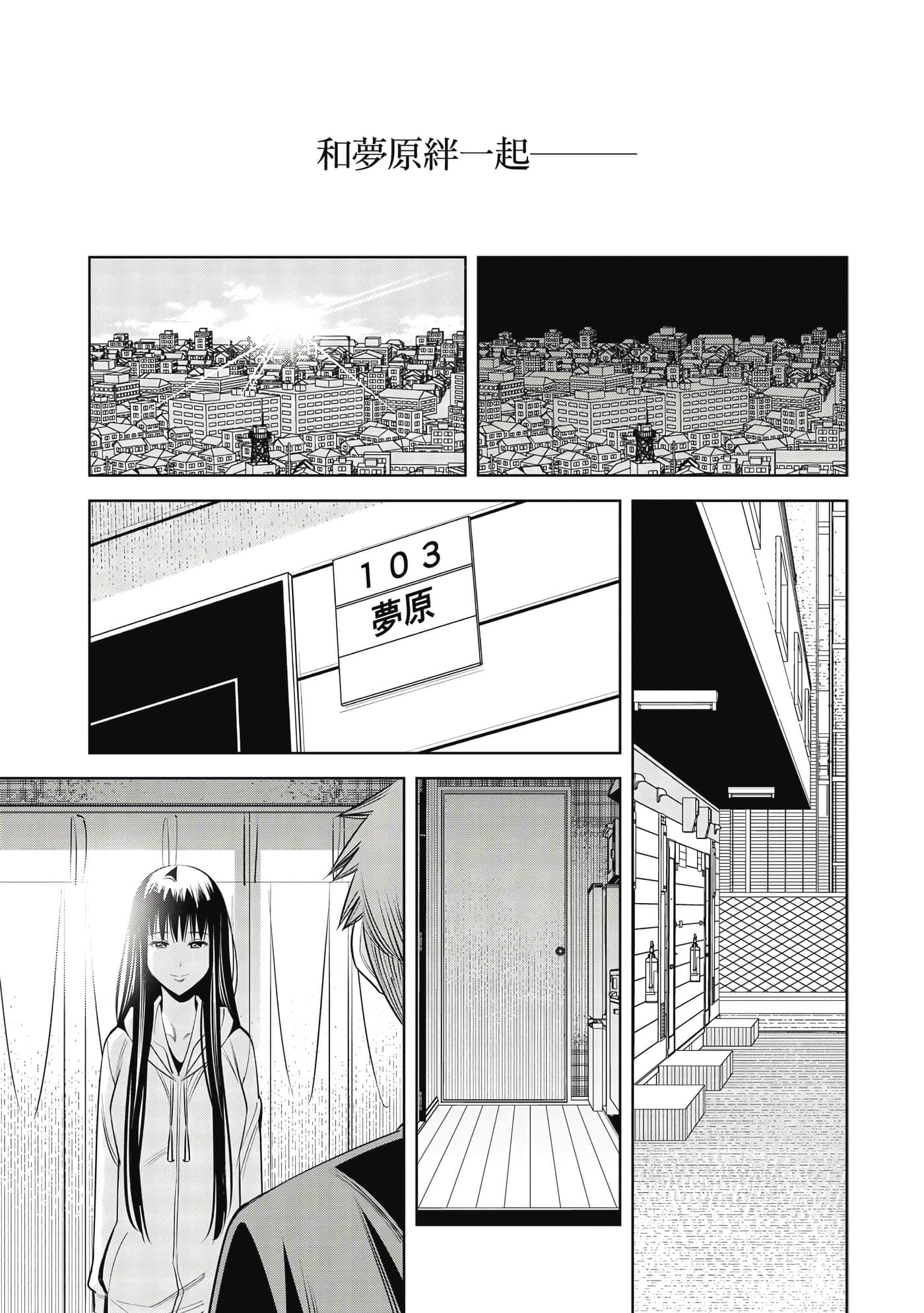 Page 146