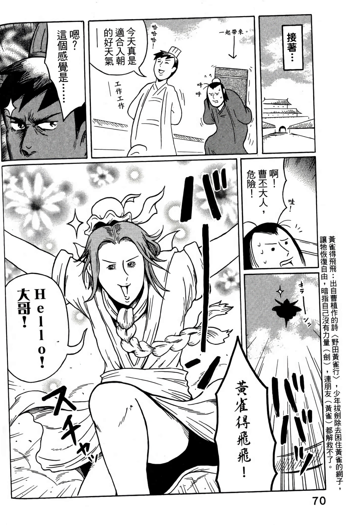 Page 72