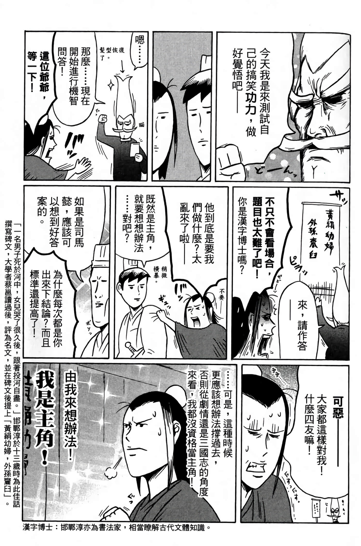 Page 109