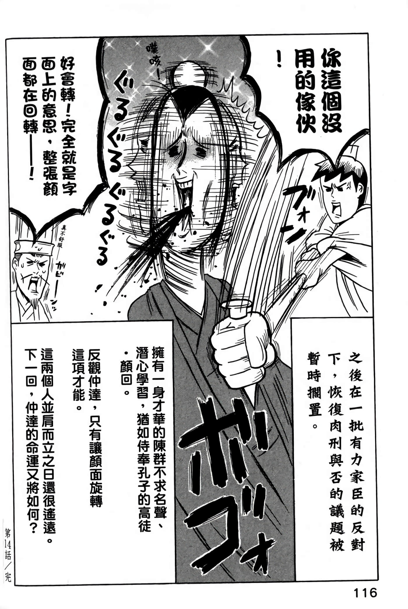 Page 118