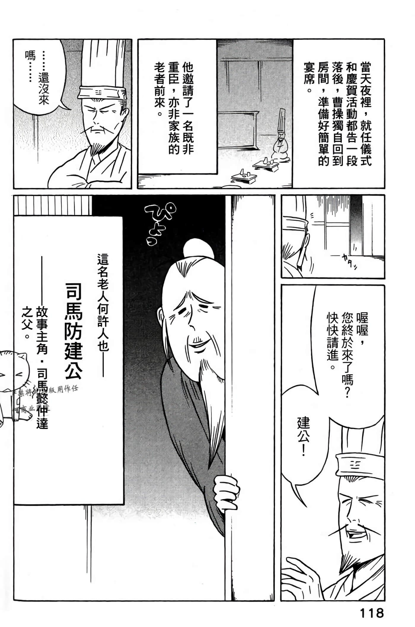 Page 120