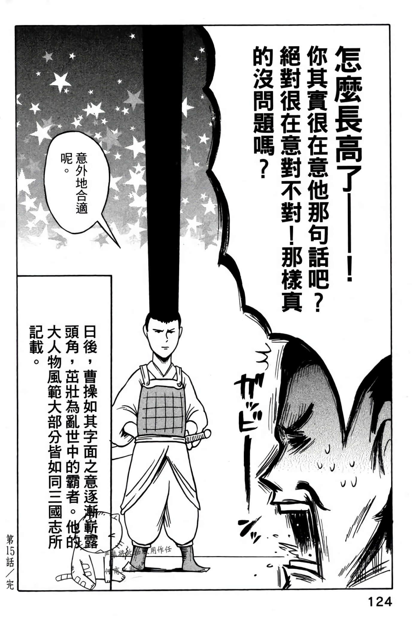 Page 126