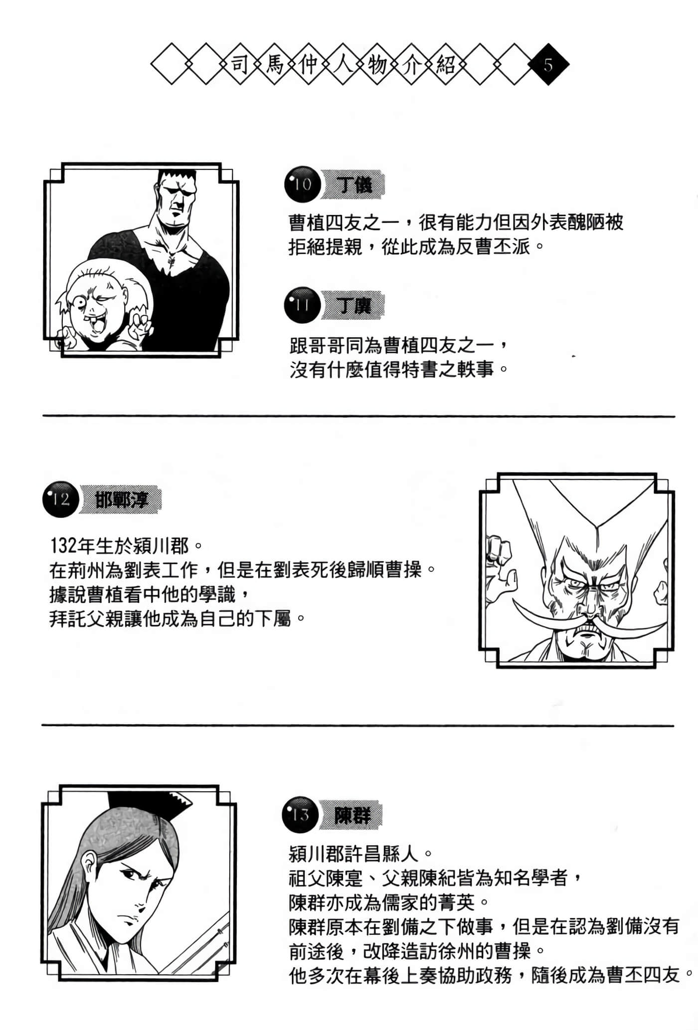Page 127