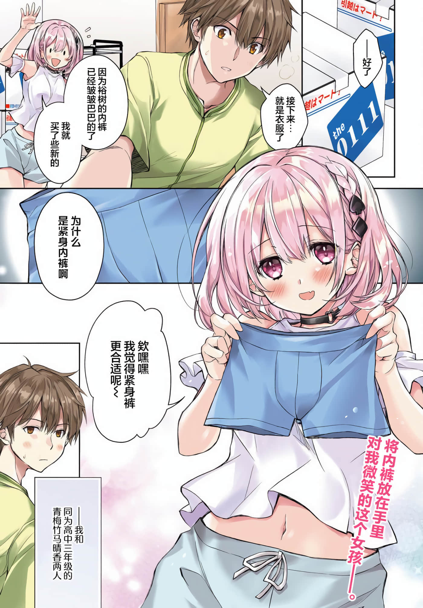 Page 1