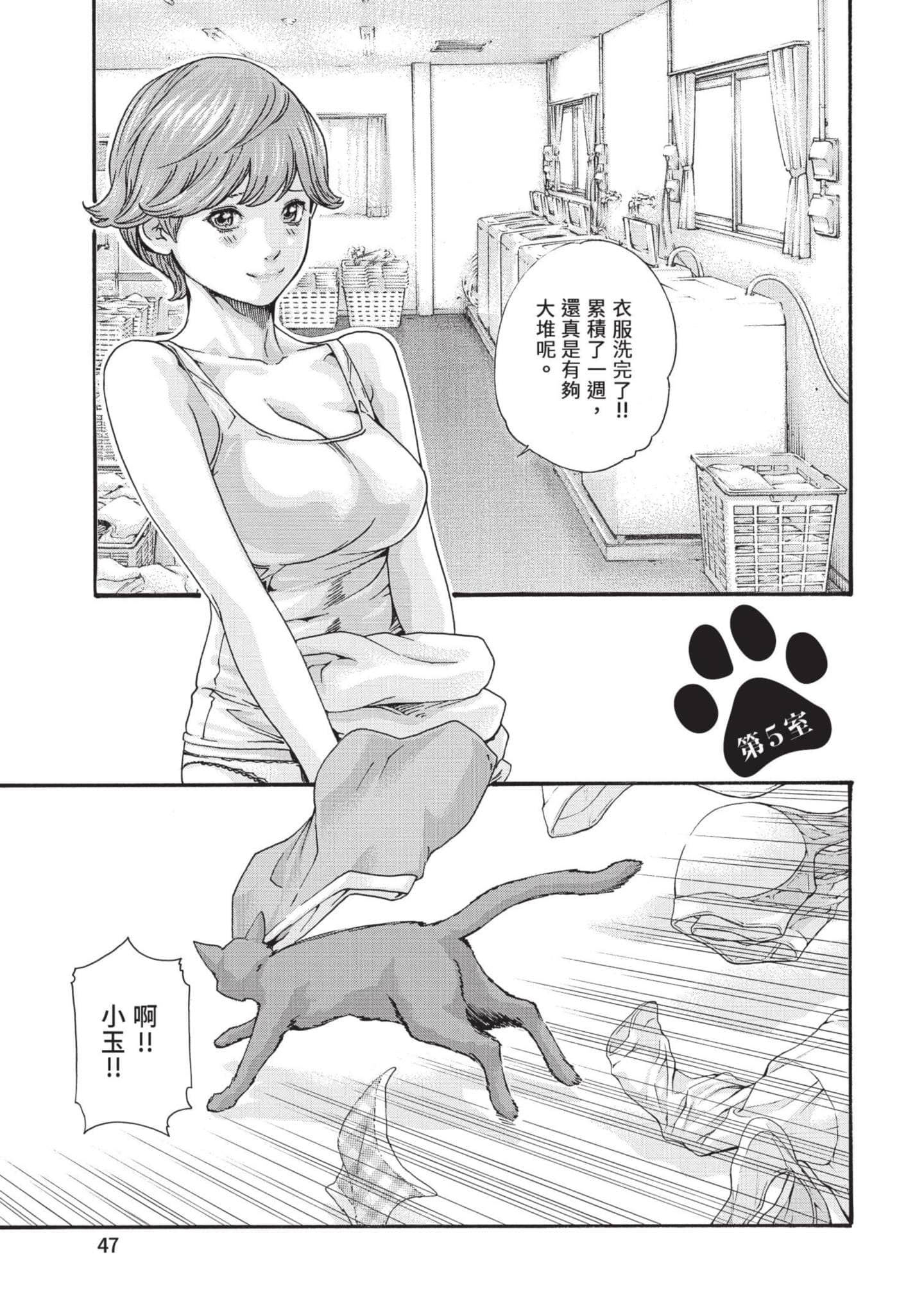 Page 48