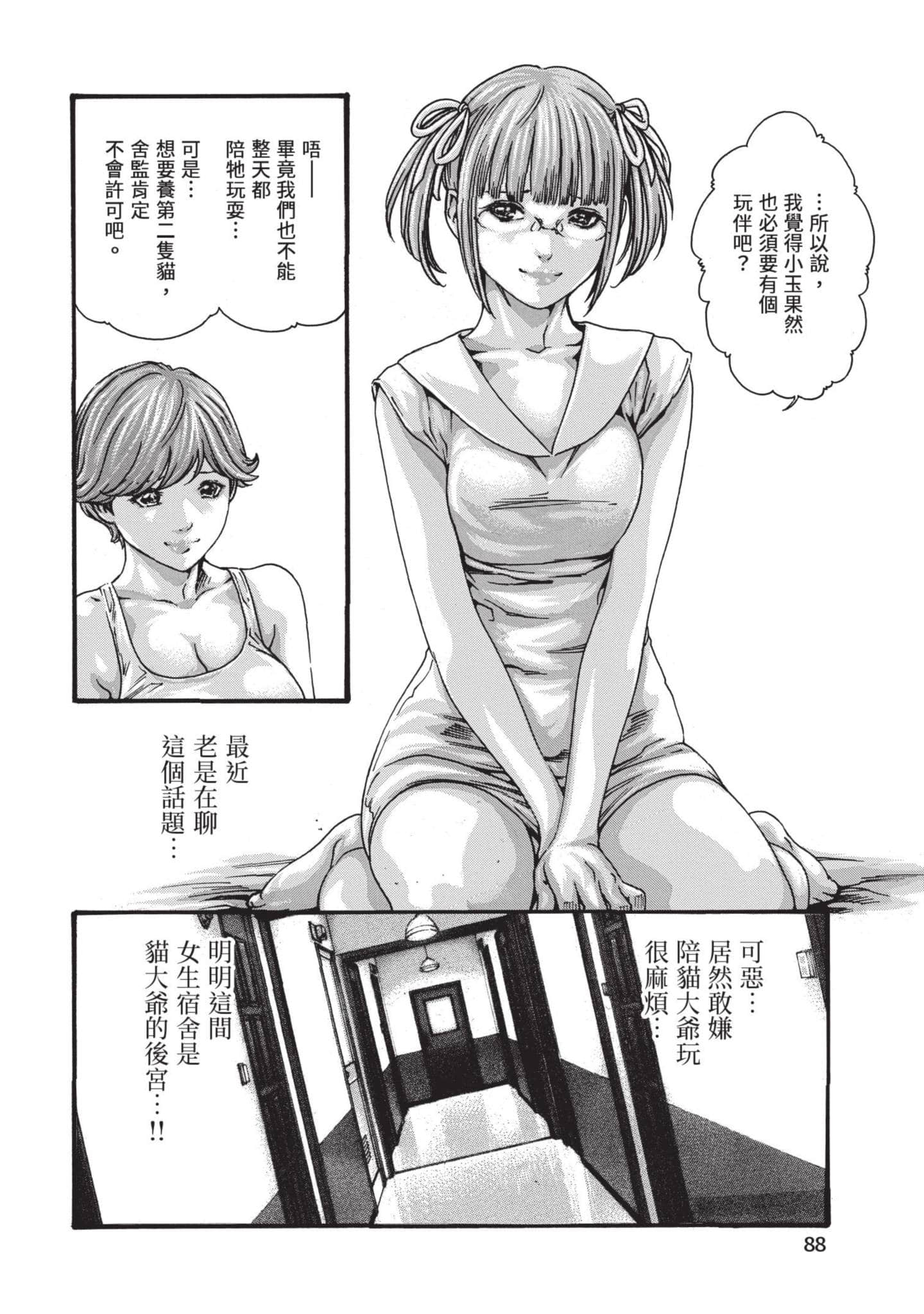 Page 89