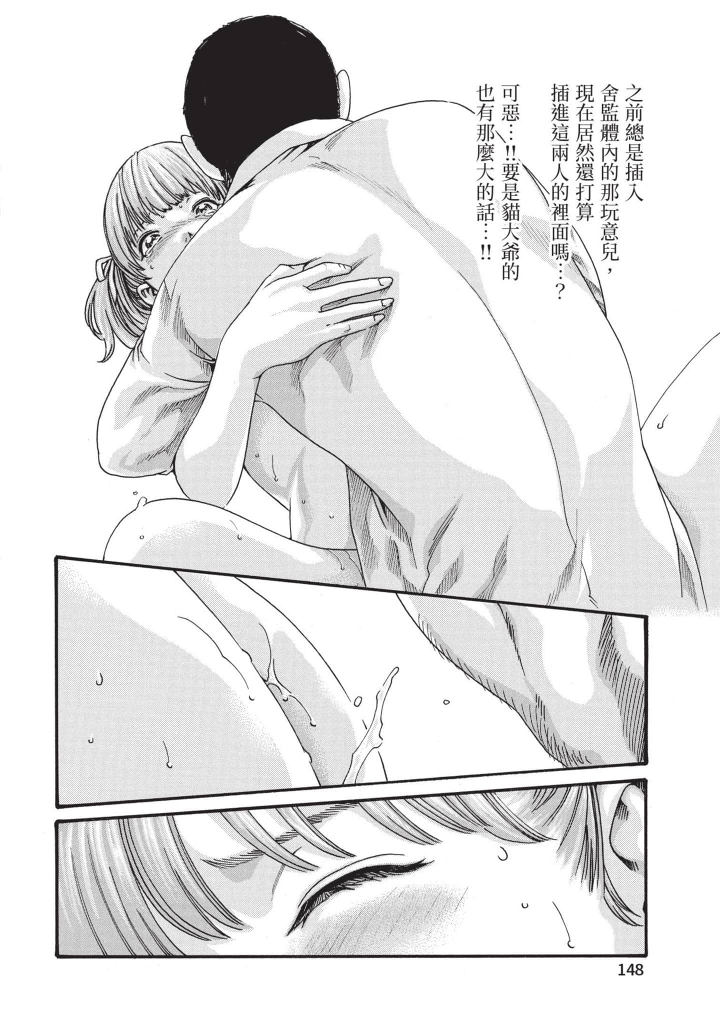 Page 149
