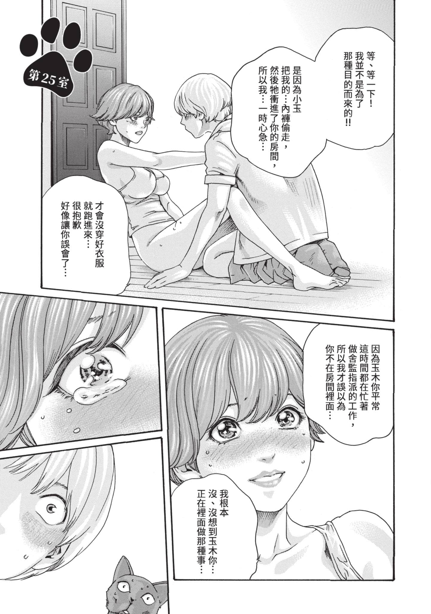 Page 56
