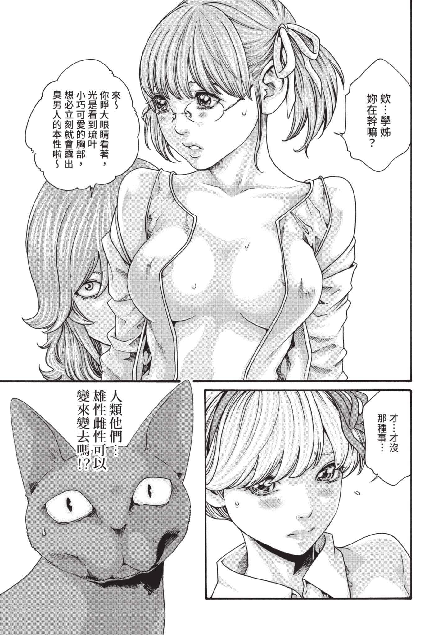Page 110