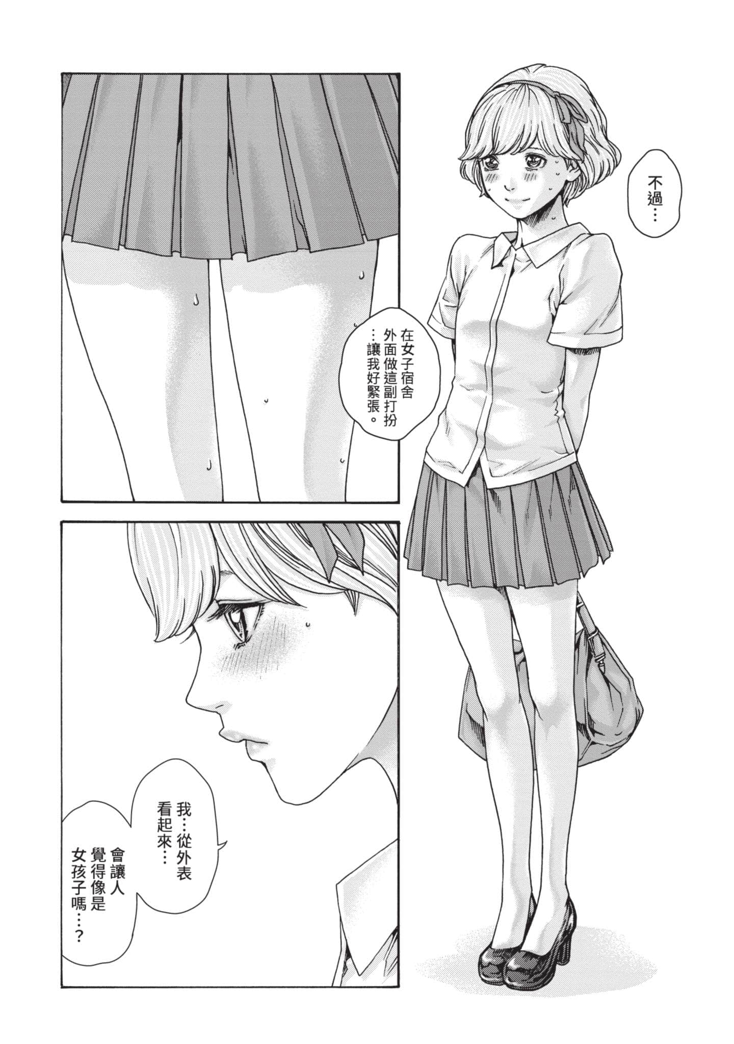 Page 117