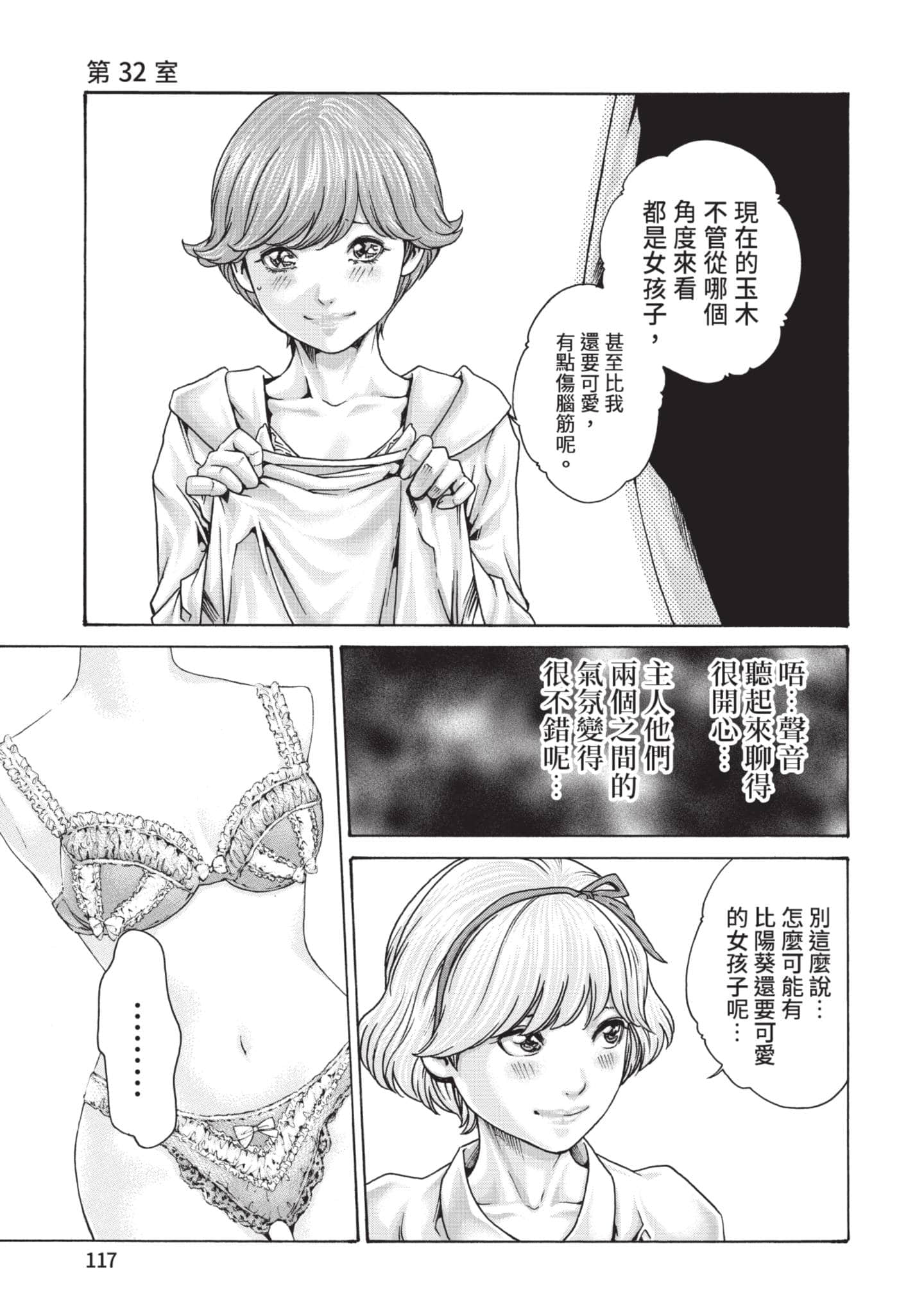 Page 118