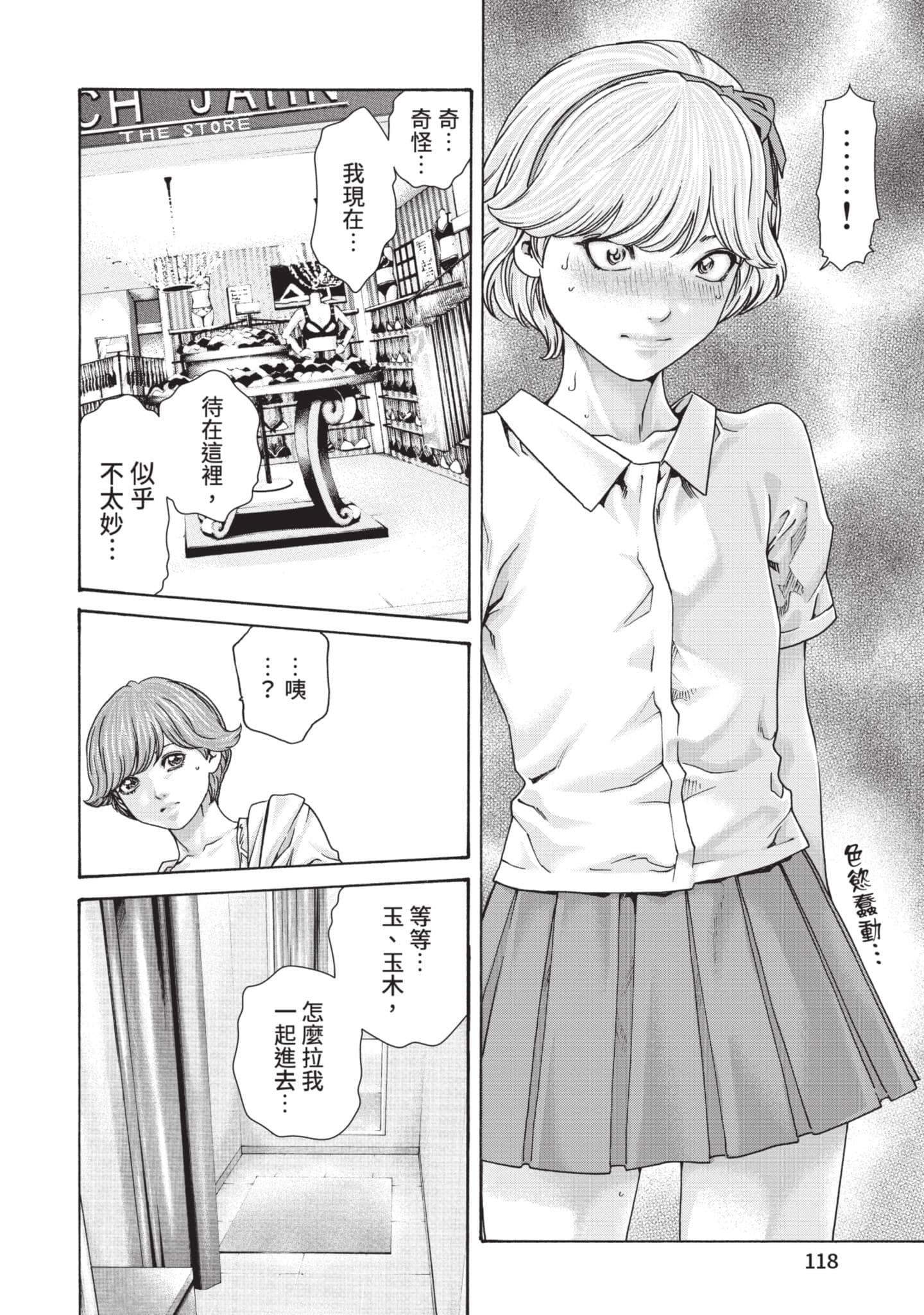 Page 119