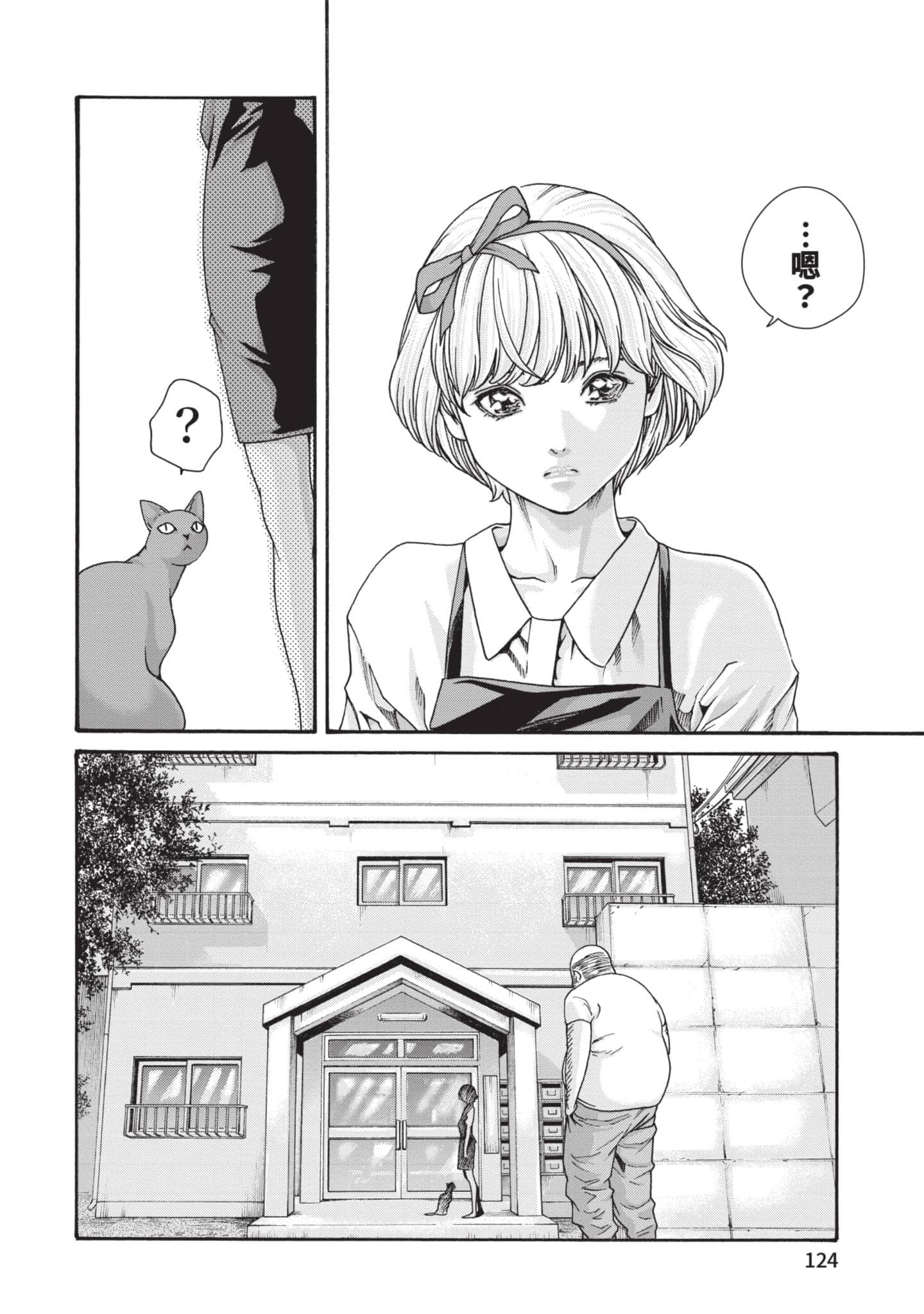 Page 125