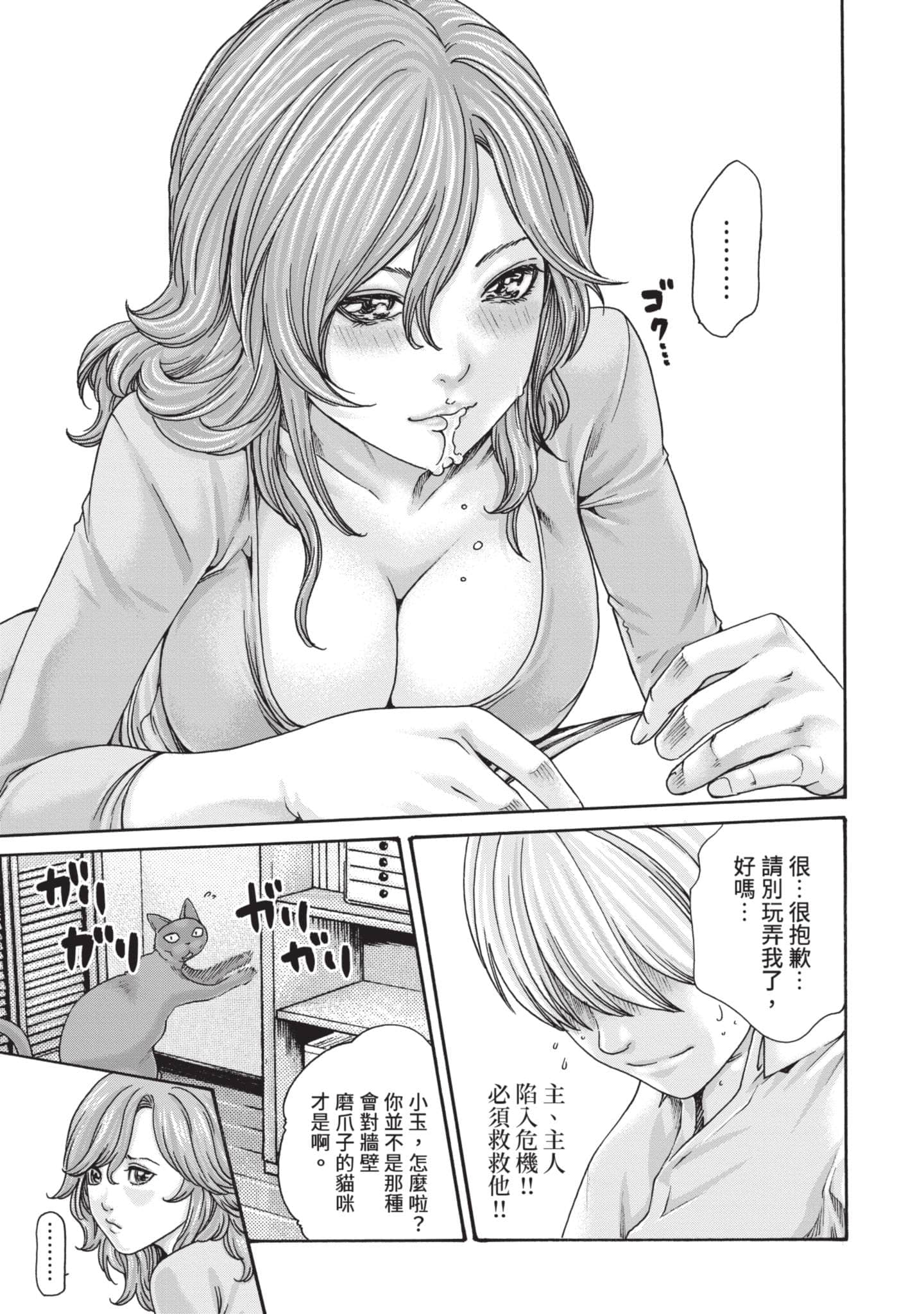 Page 146
