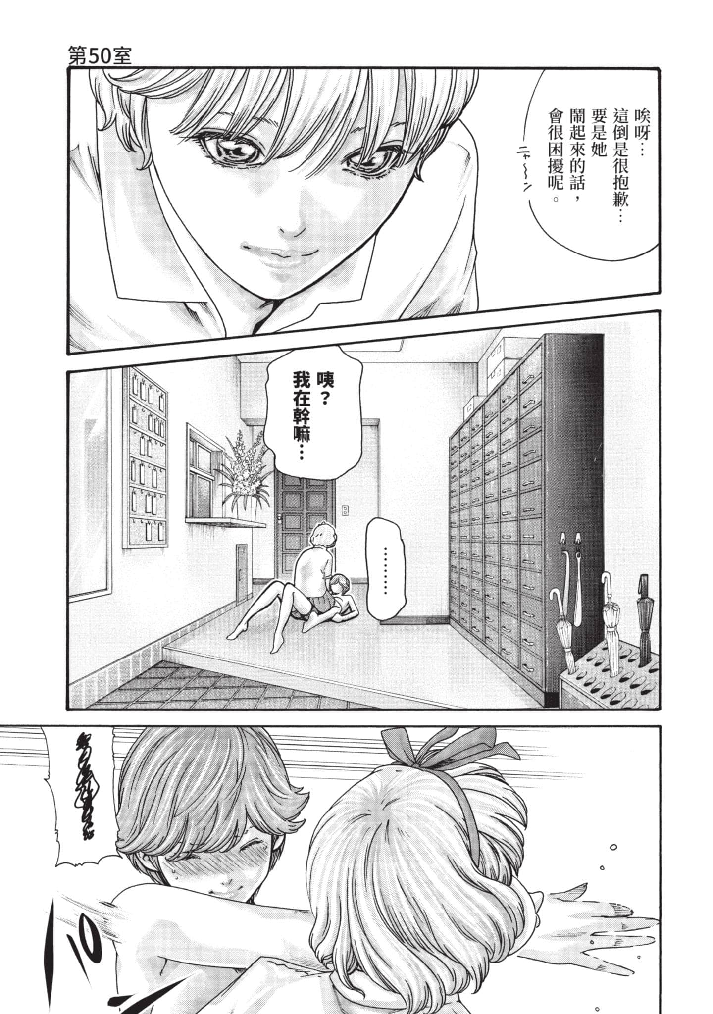 Page 114