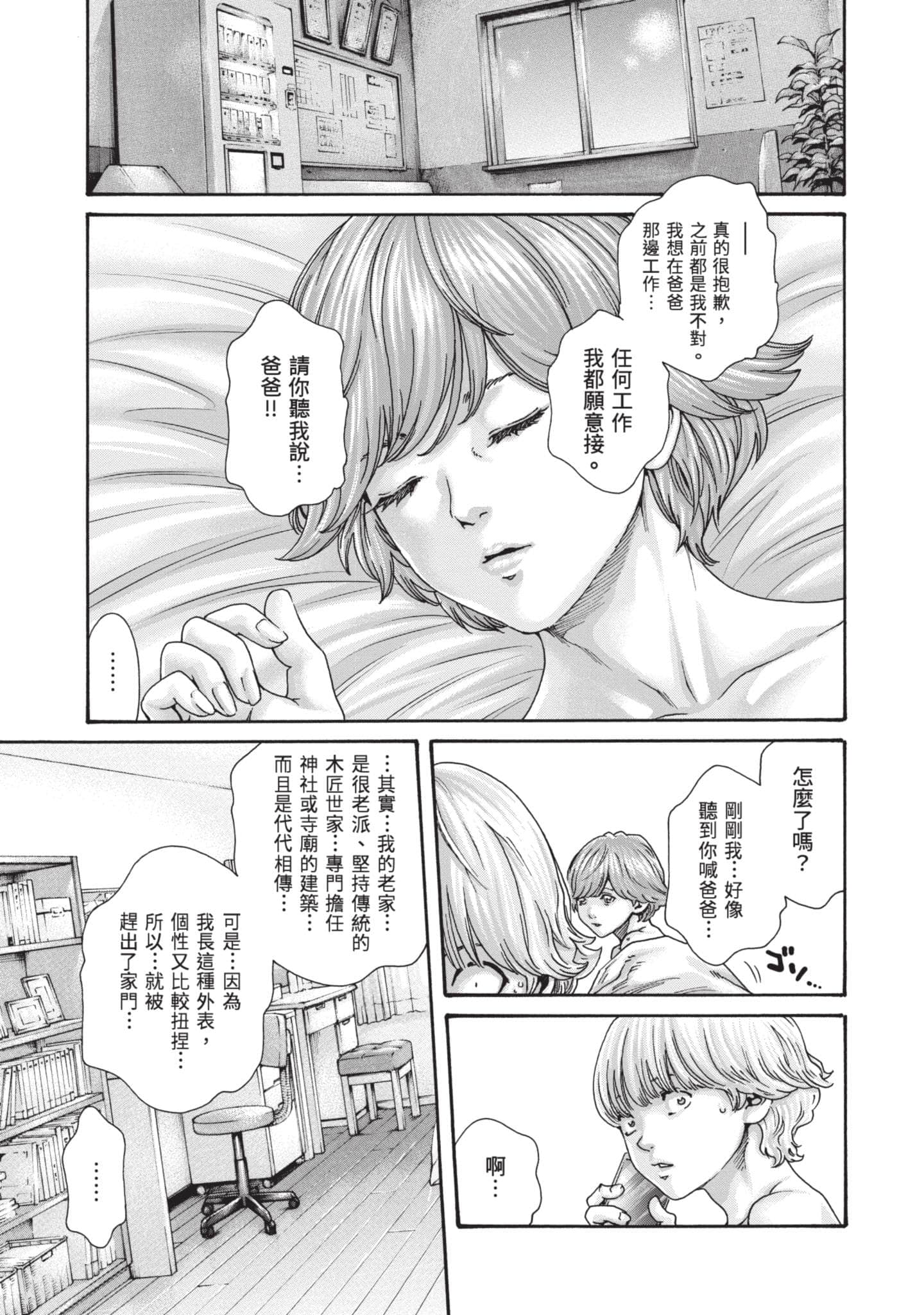 Page 130