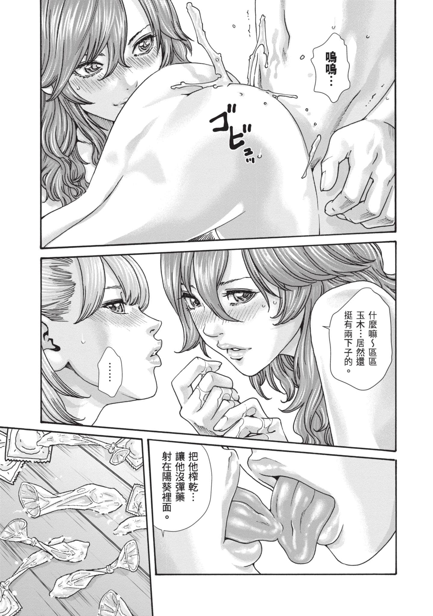 Page 140