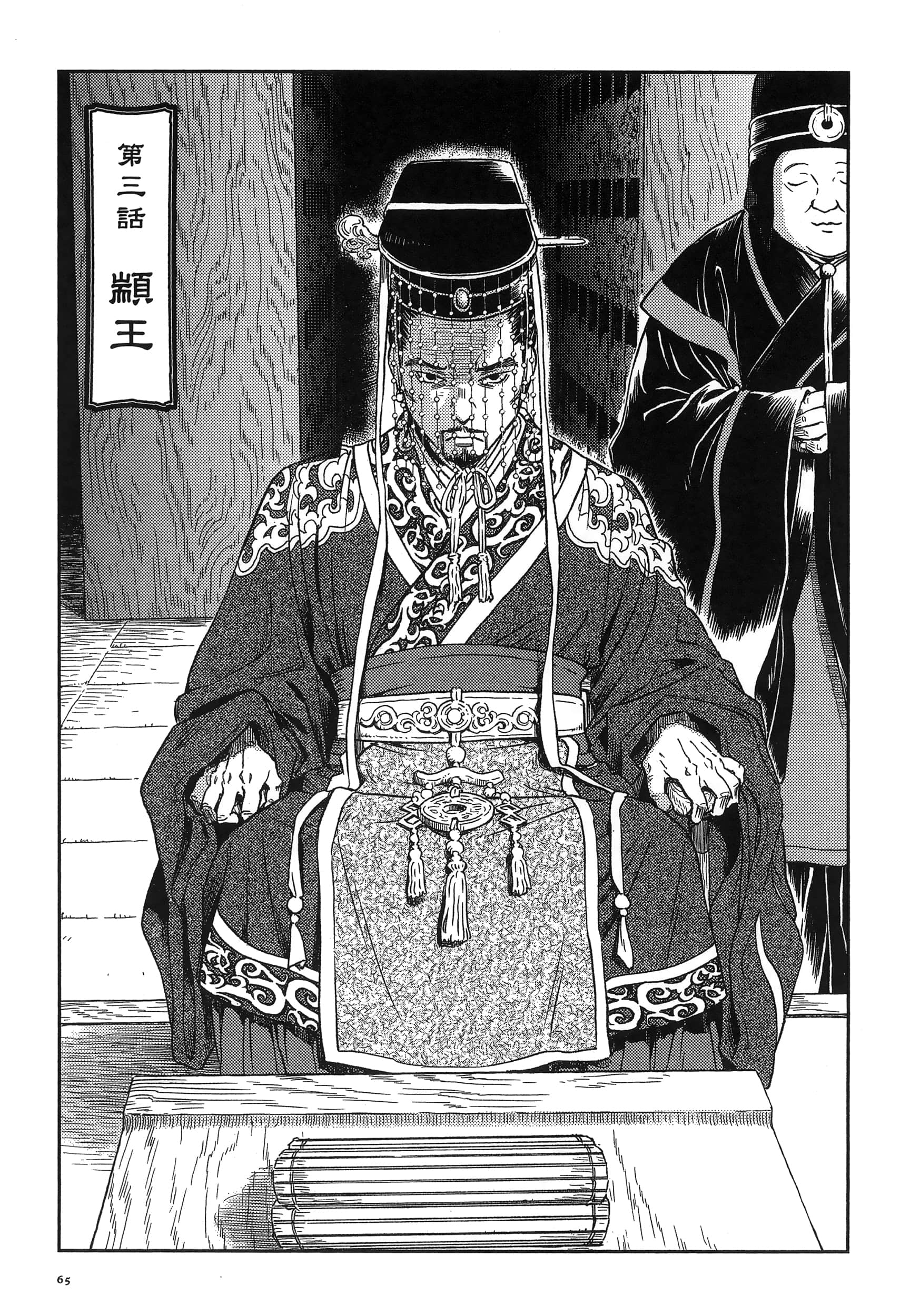 Page 68