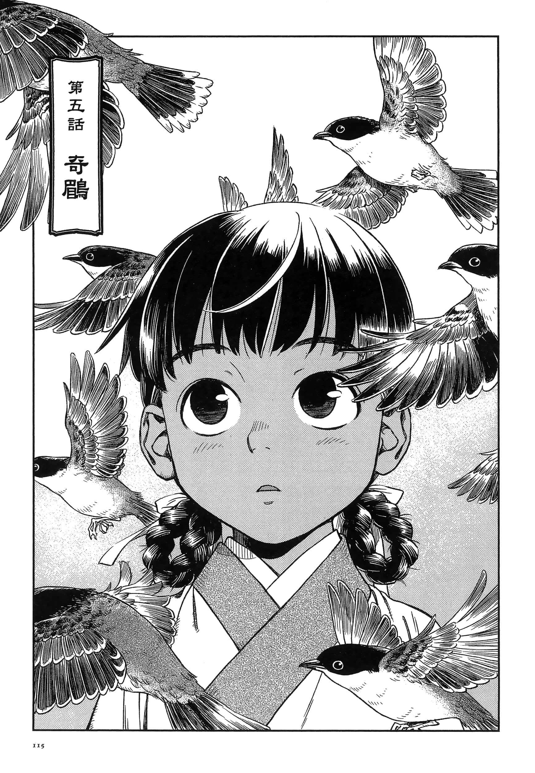 Page 118