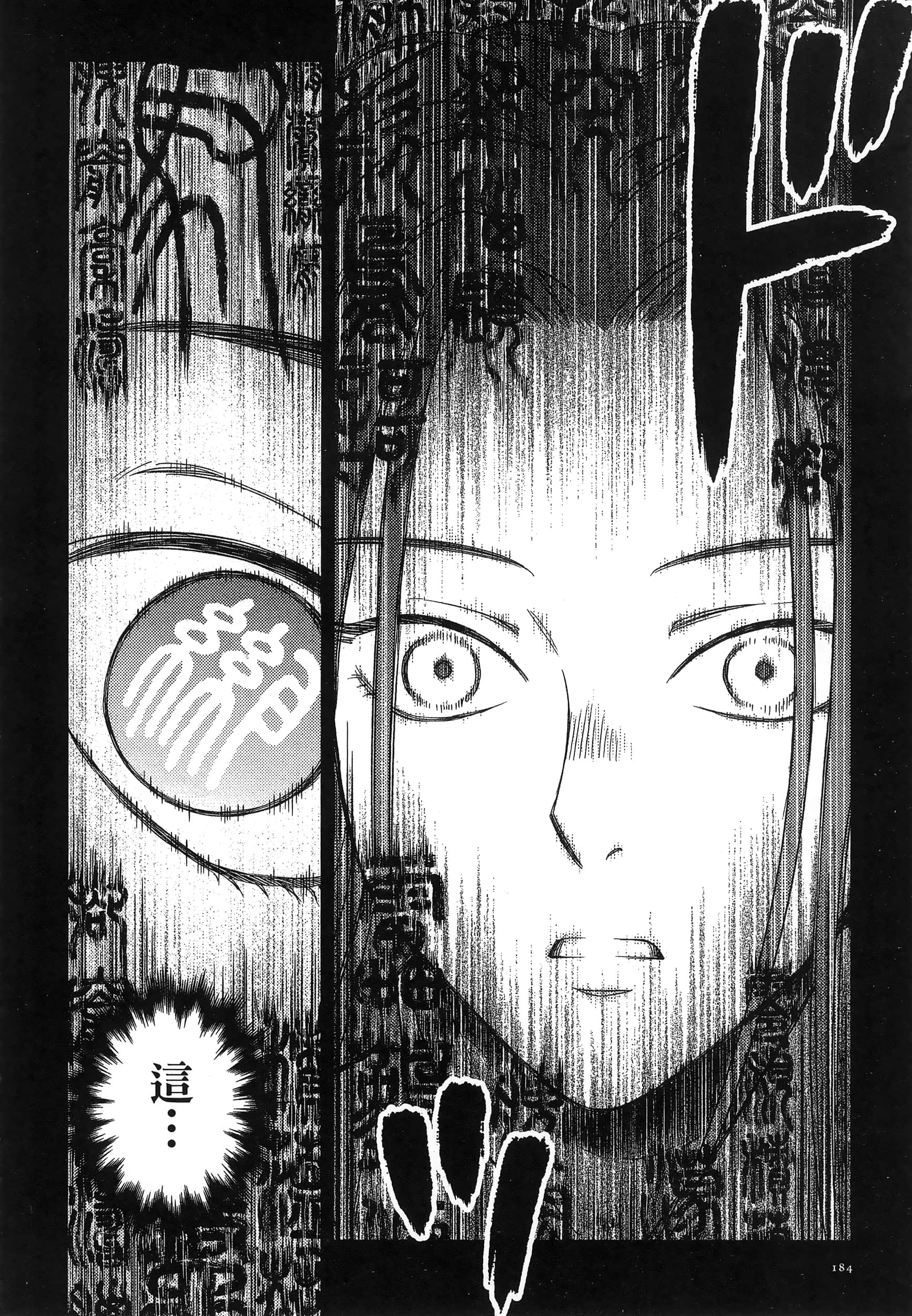 Page 187