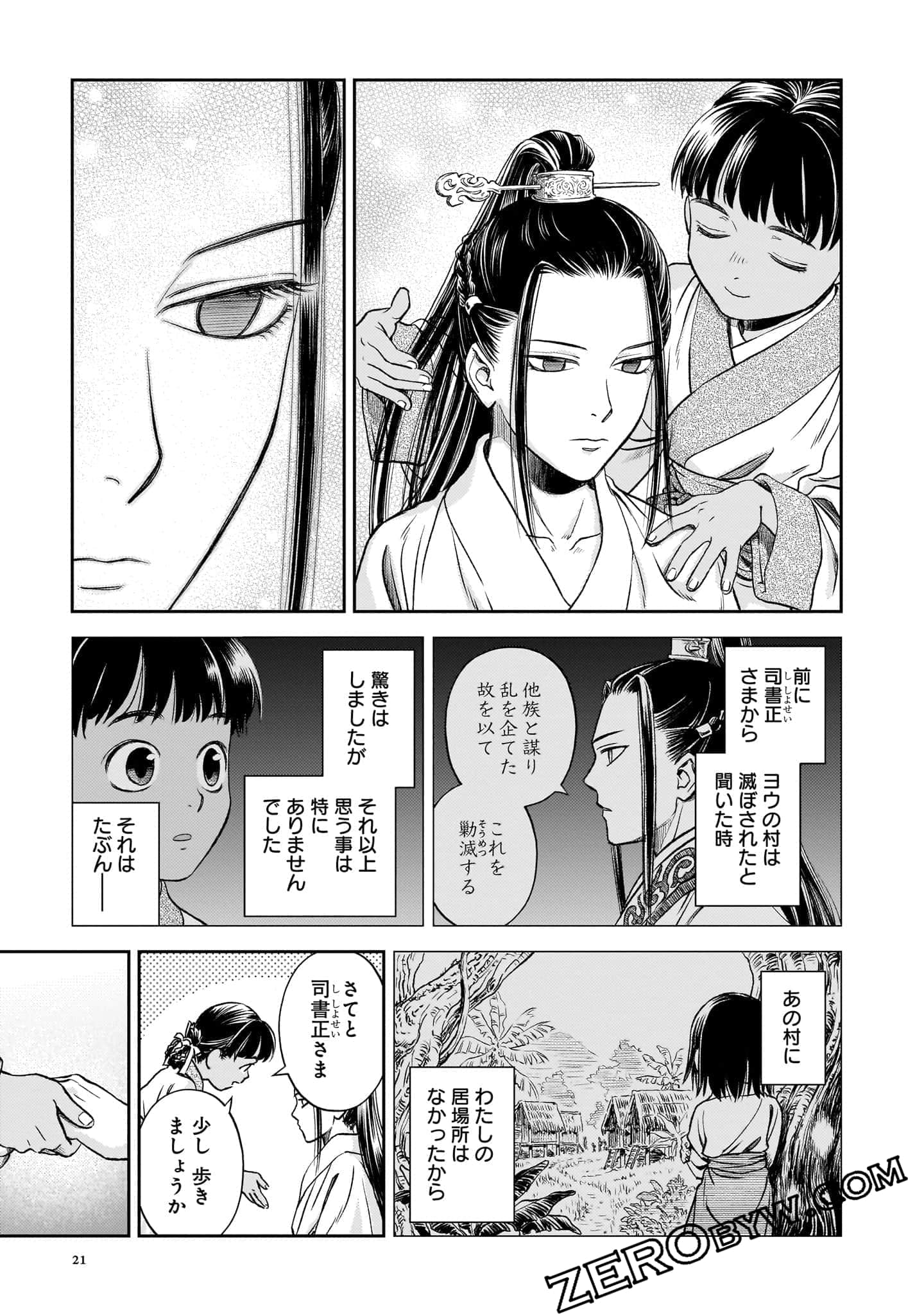 Page 22