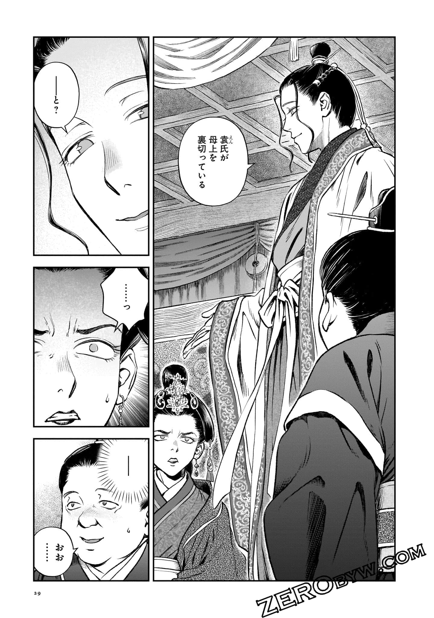 Page 30