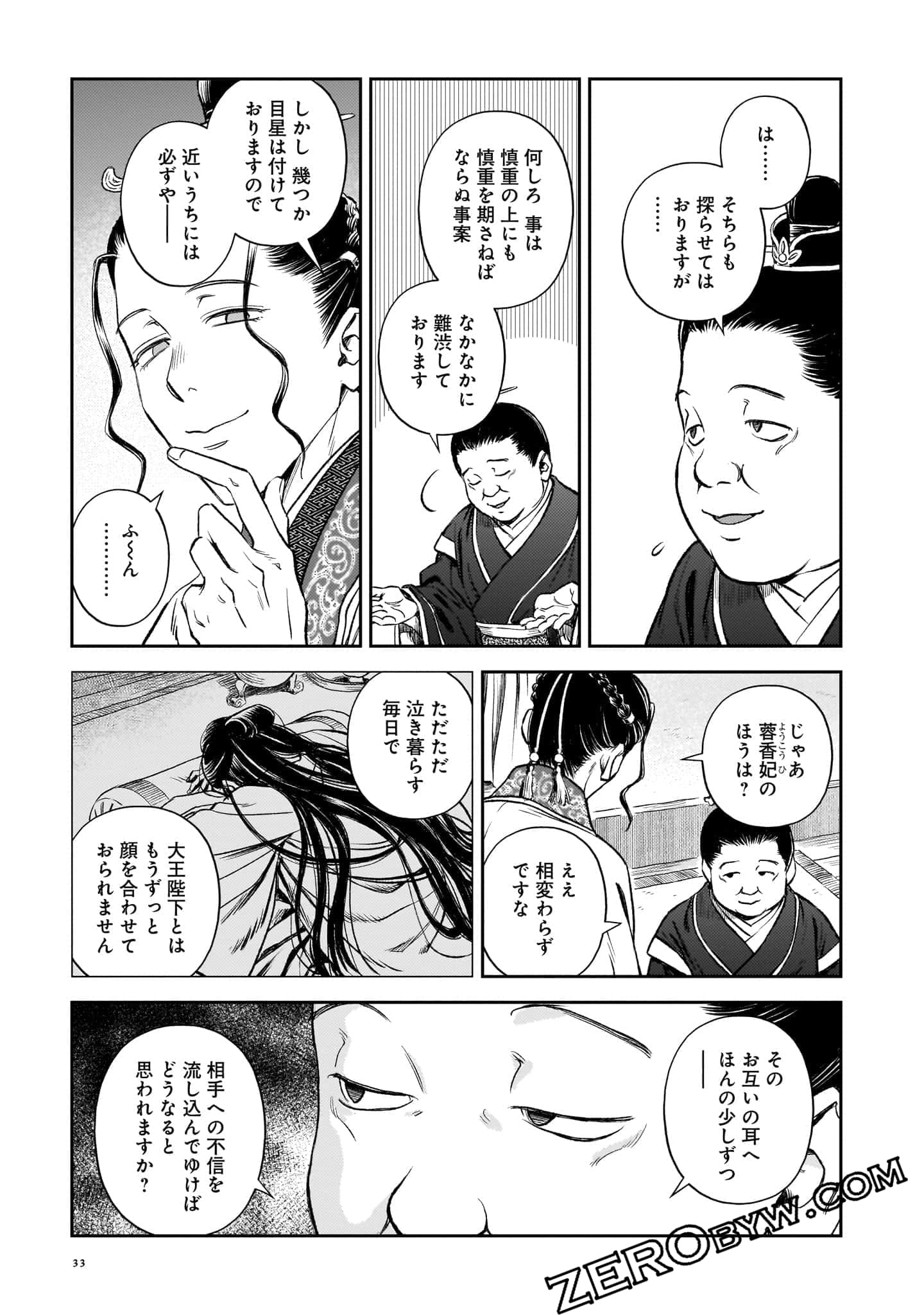 Page 34