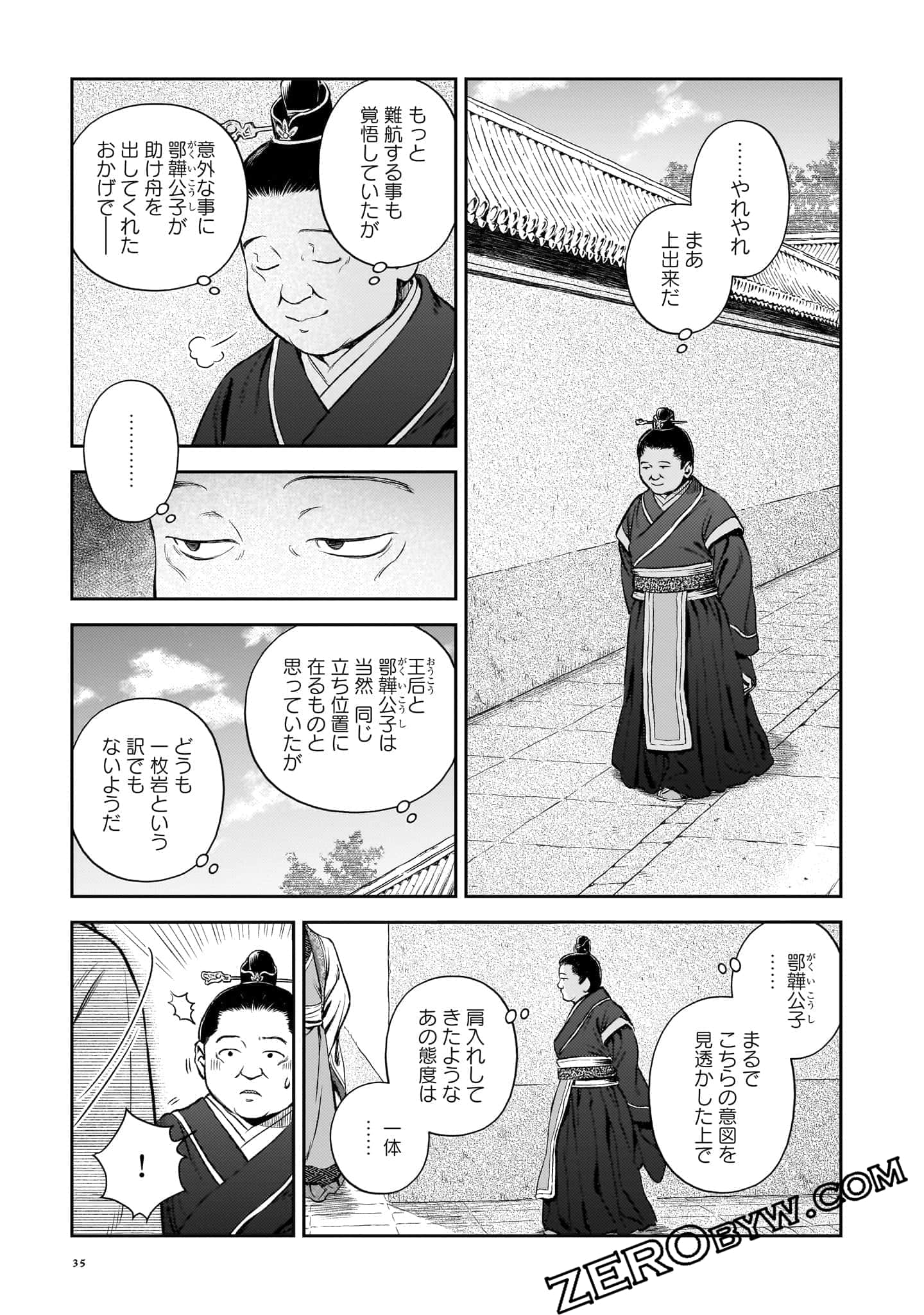 Page 36