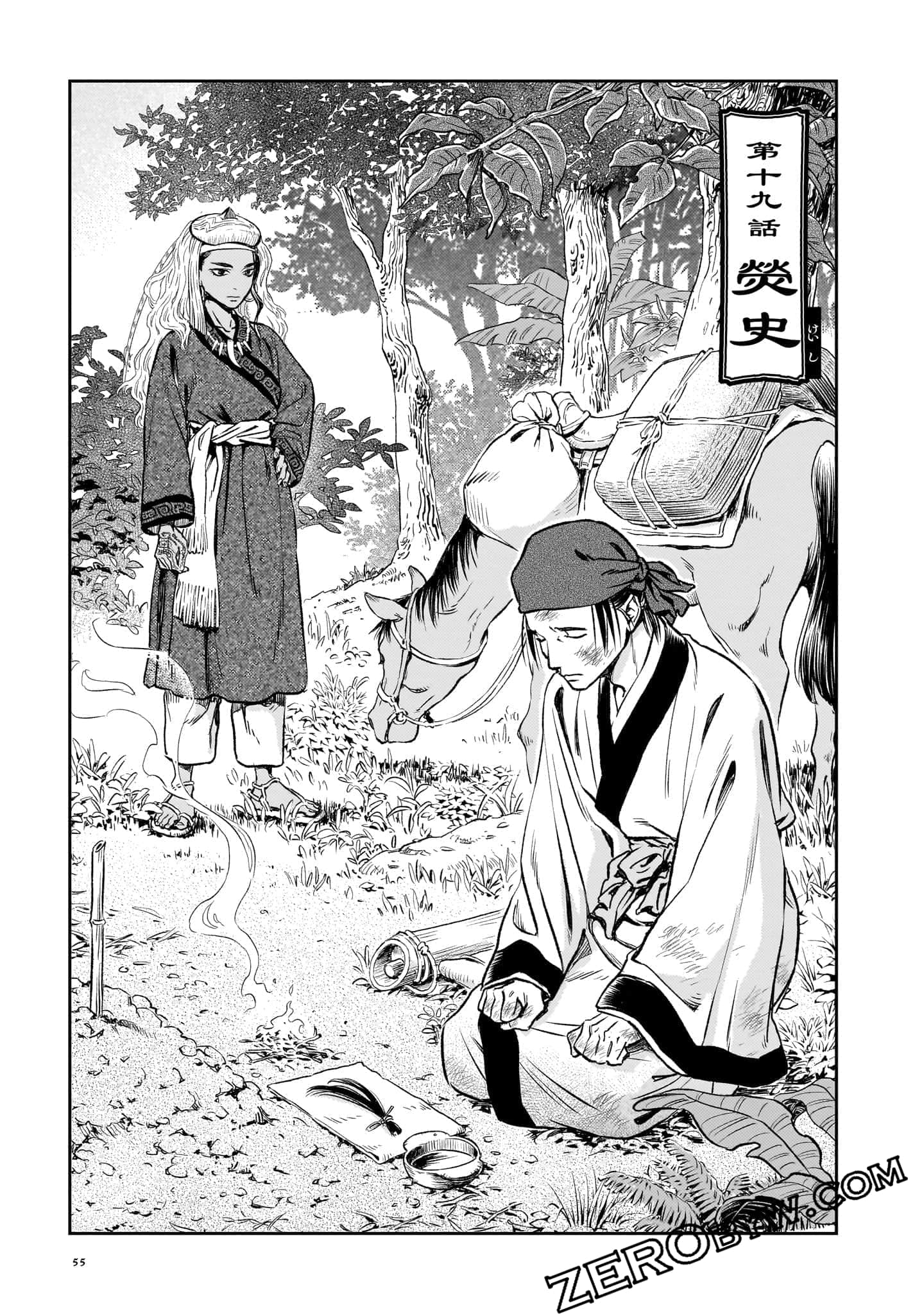 Page 56