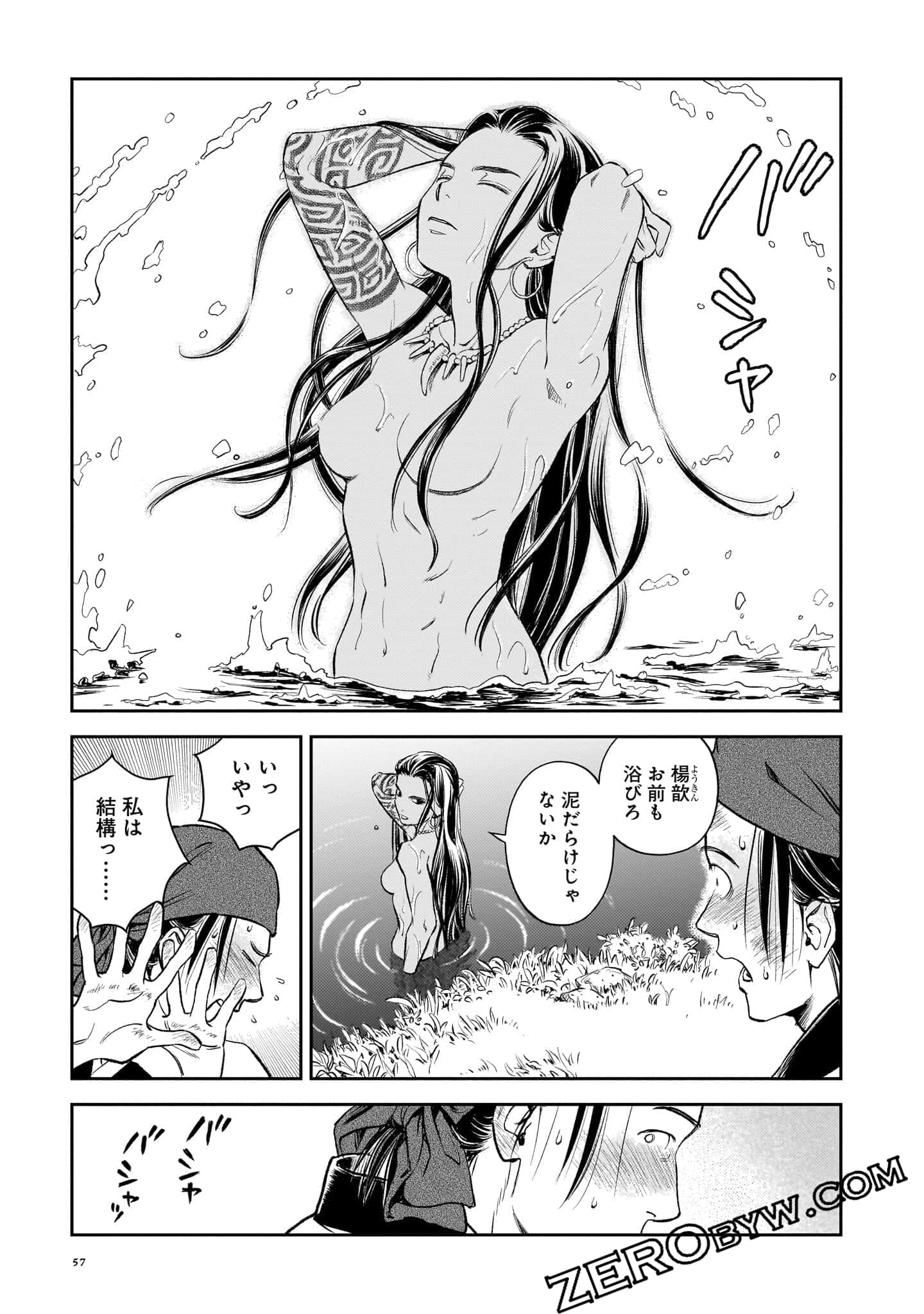 Page 58